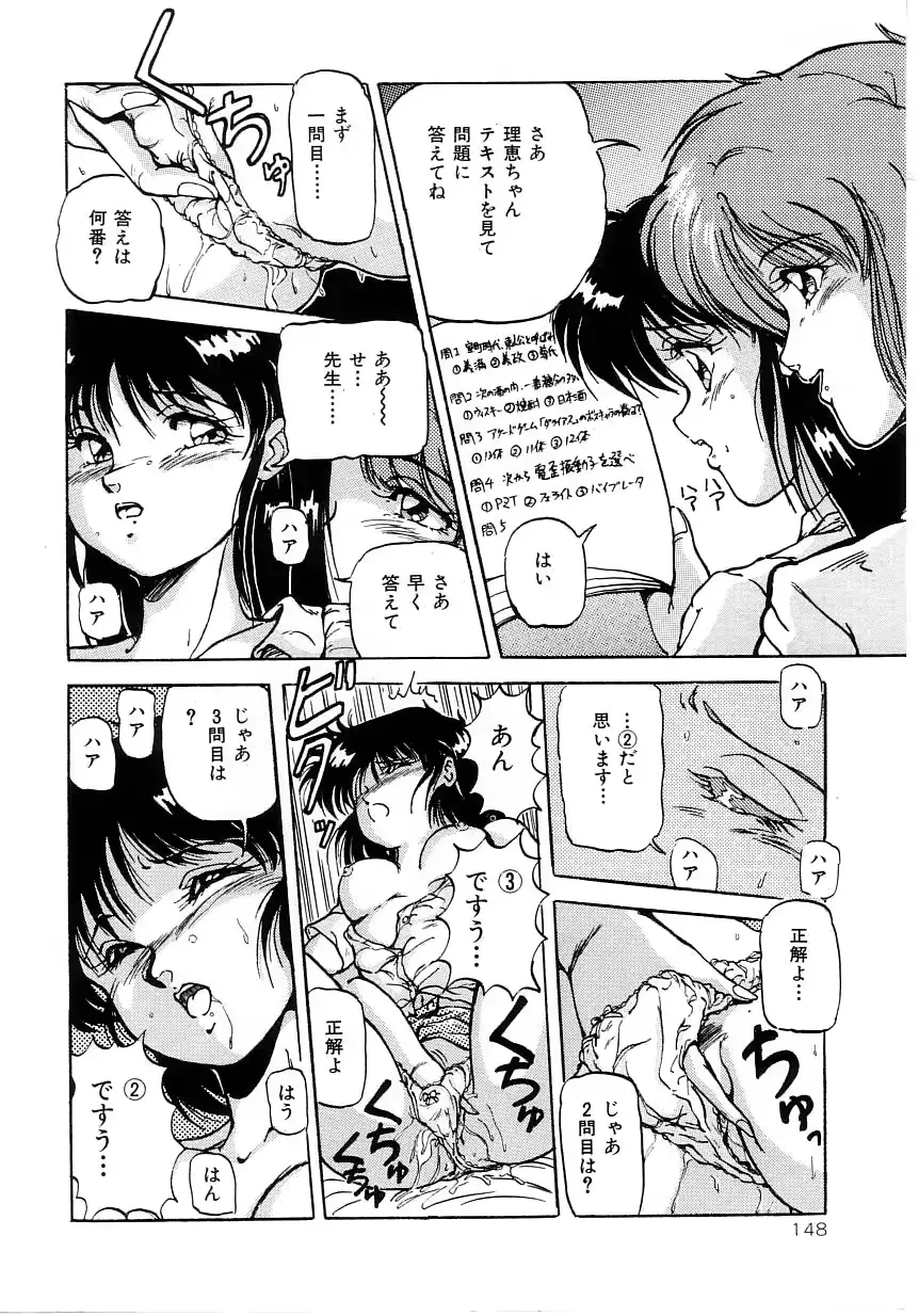 웹툰 이미지 151