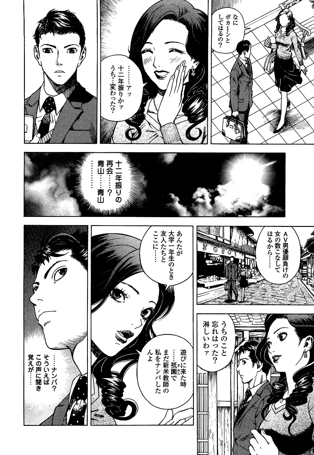 웹툰 이미지 138
