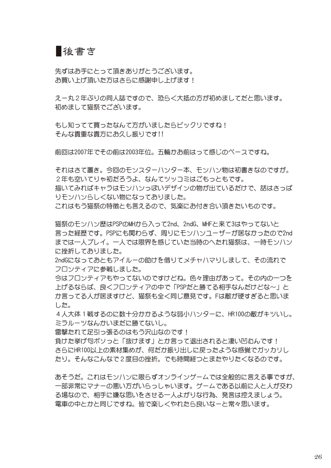 웹툰 이미지 27