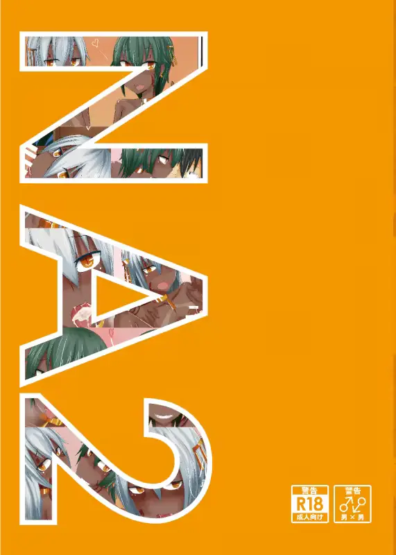 웹툰 이미지 0