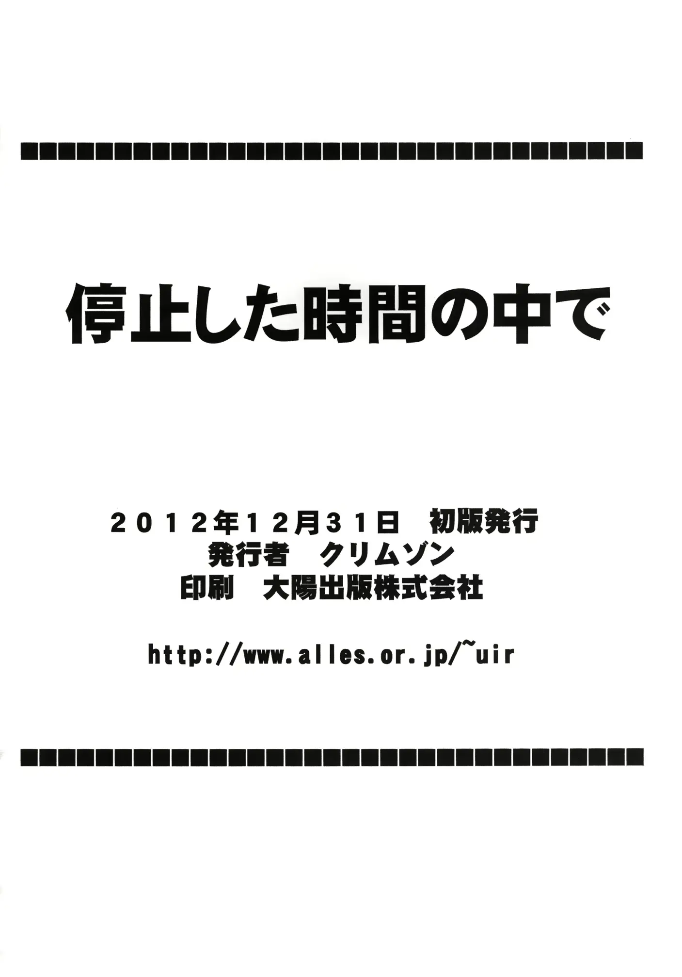 웹툰 이미지 55