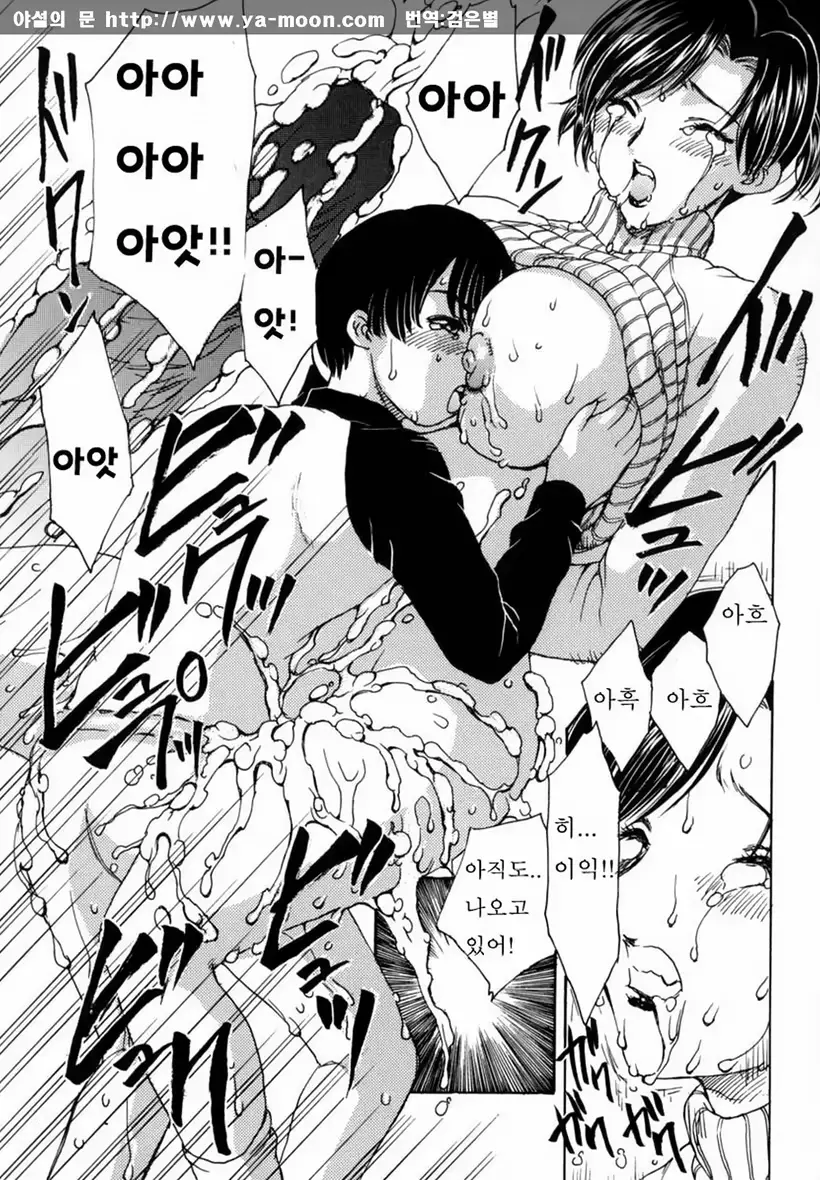 웹툰 이미지 63