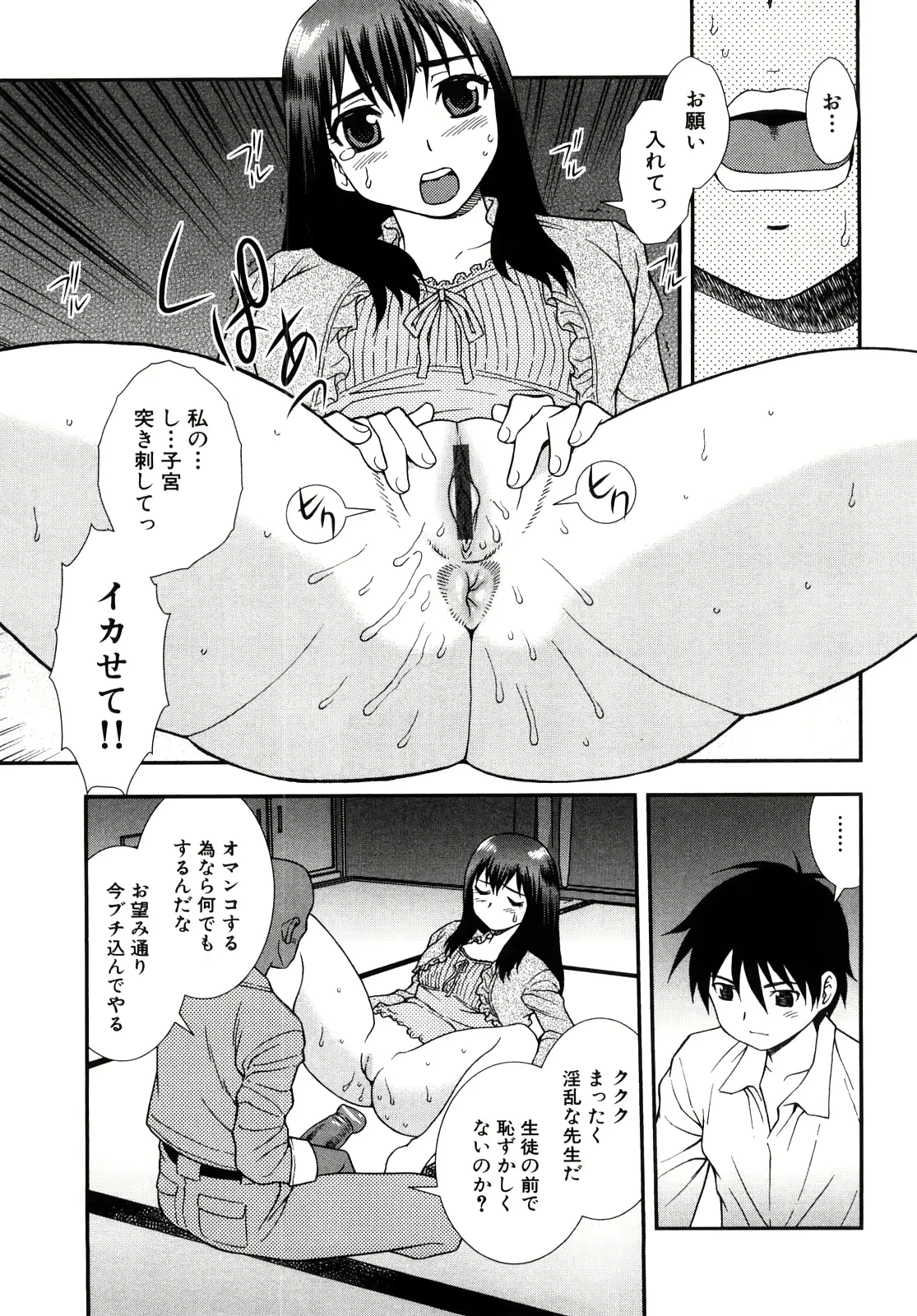 웹툰 이미지 26