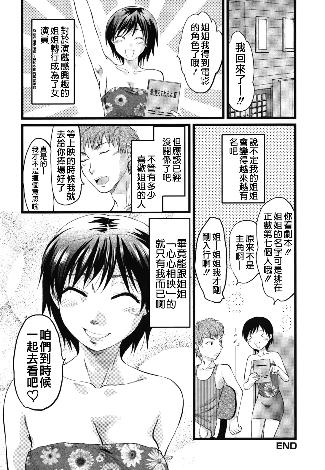 웹툰 이미지 83