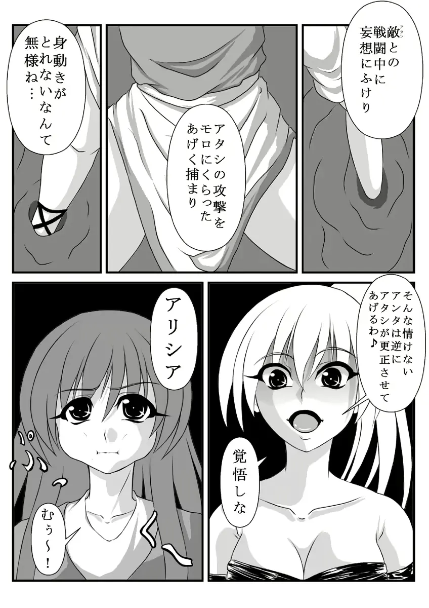 웹툰 이미지 254