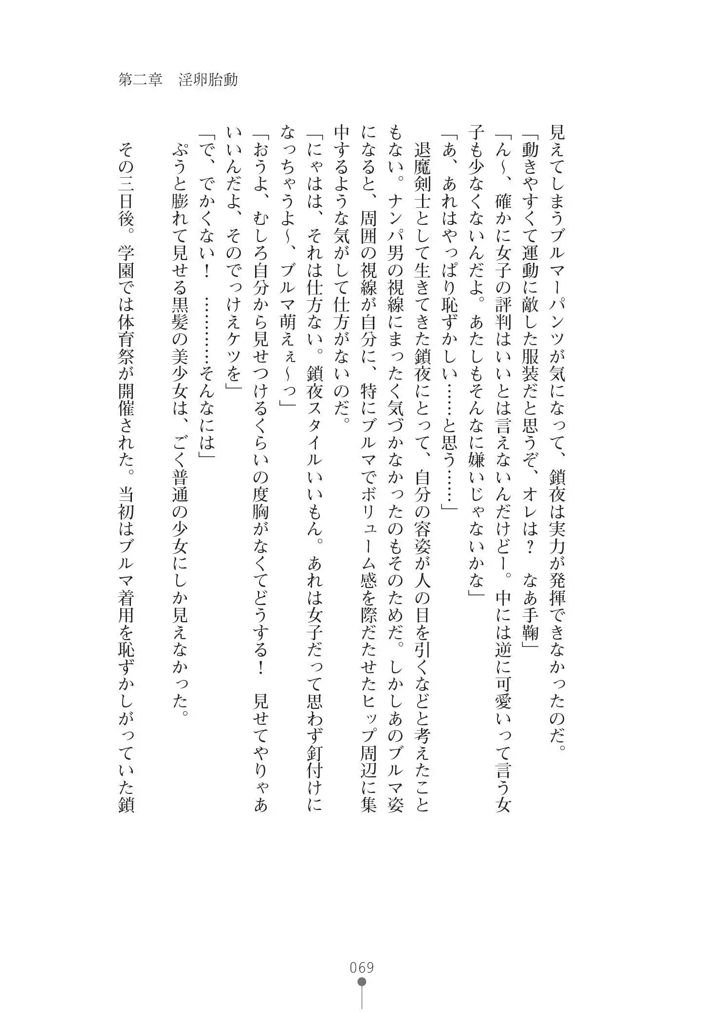 웹툰 이미지 82