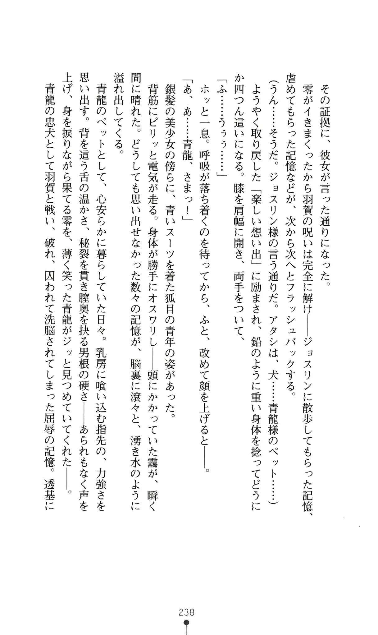 웹툰 이미지 256