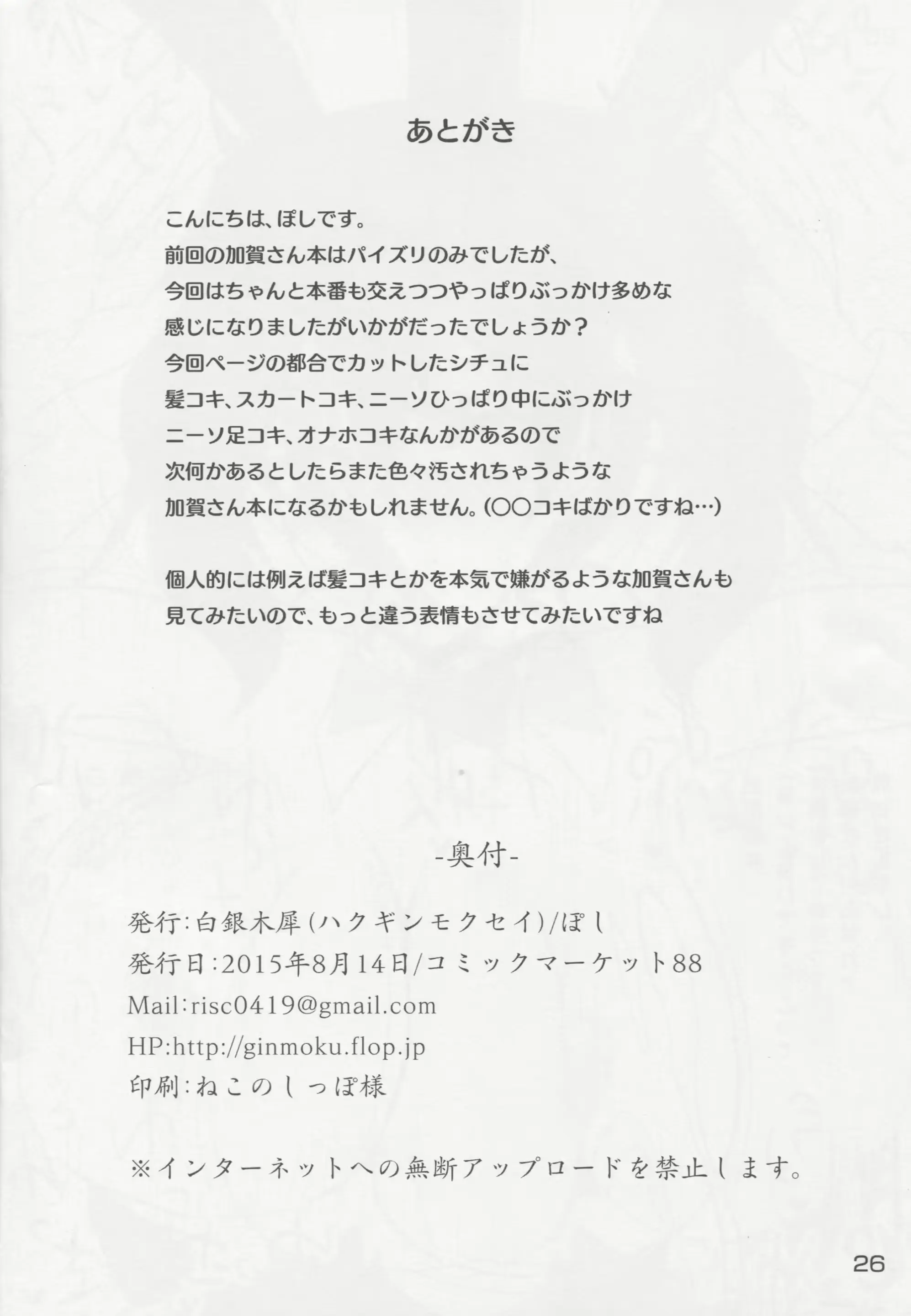 웹툰 이미지 24