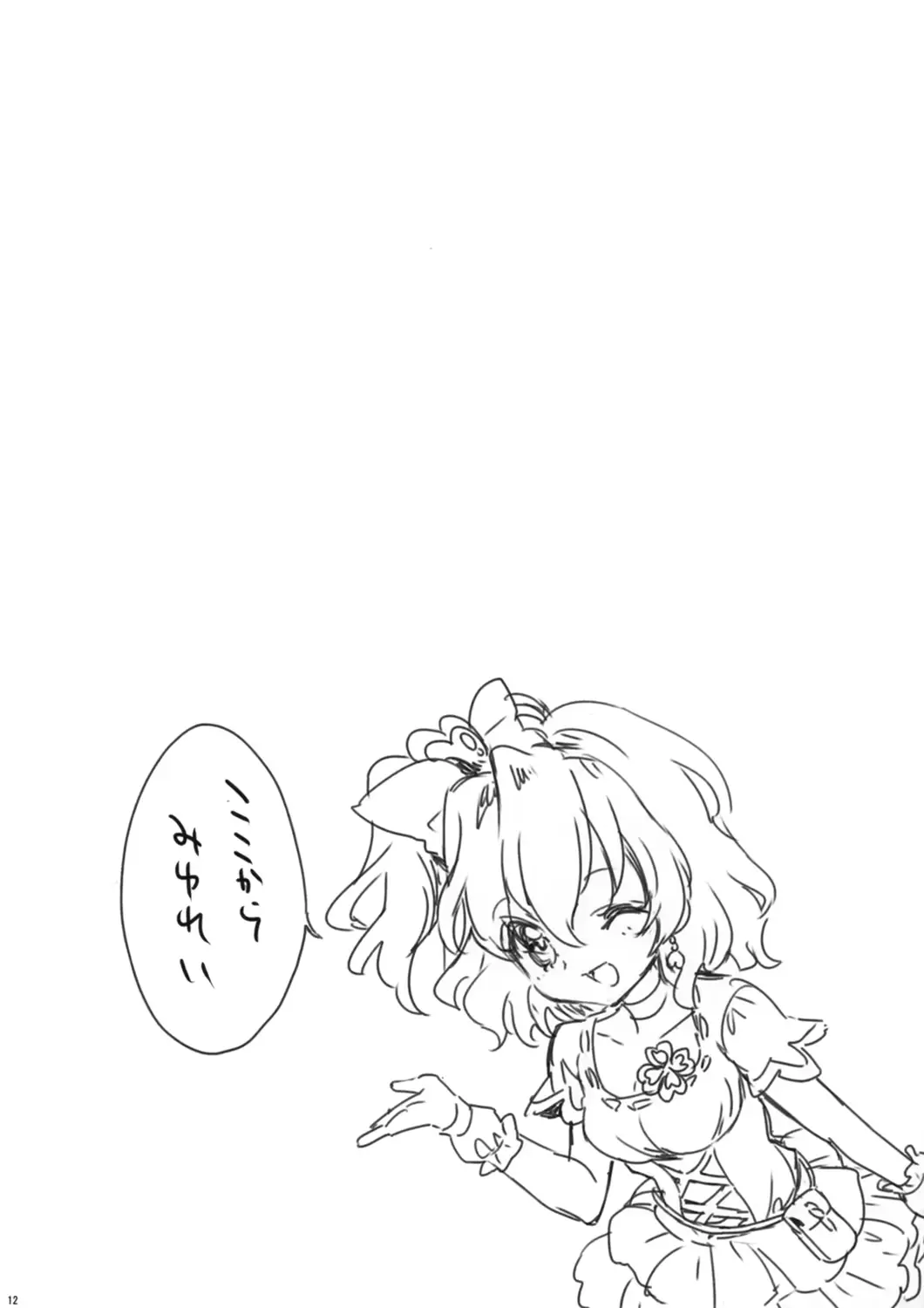 웹툰 이미지 10