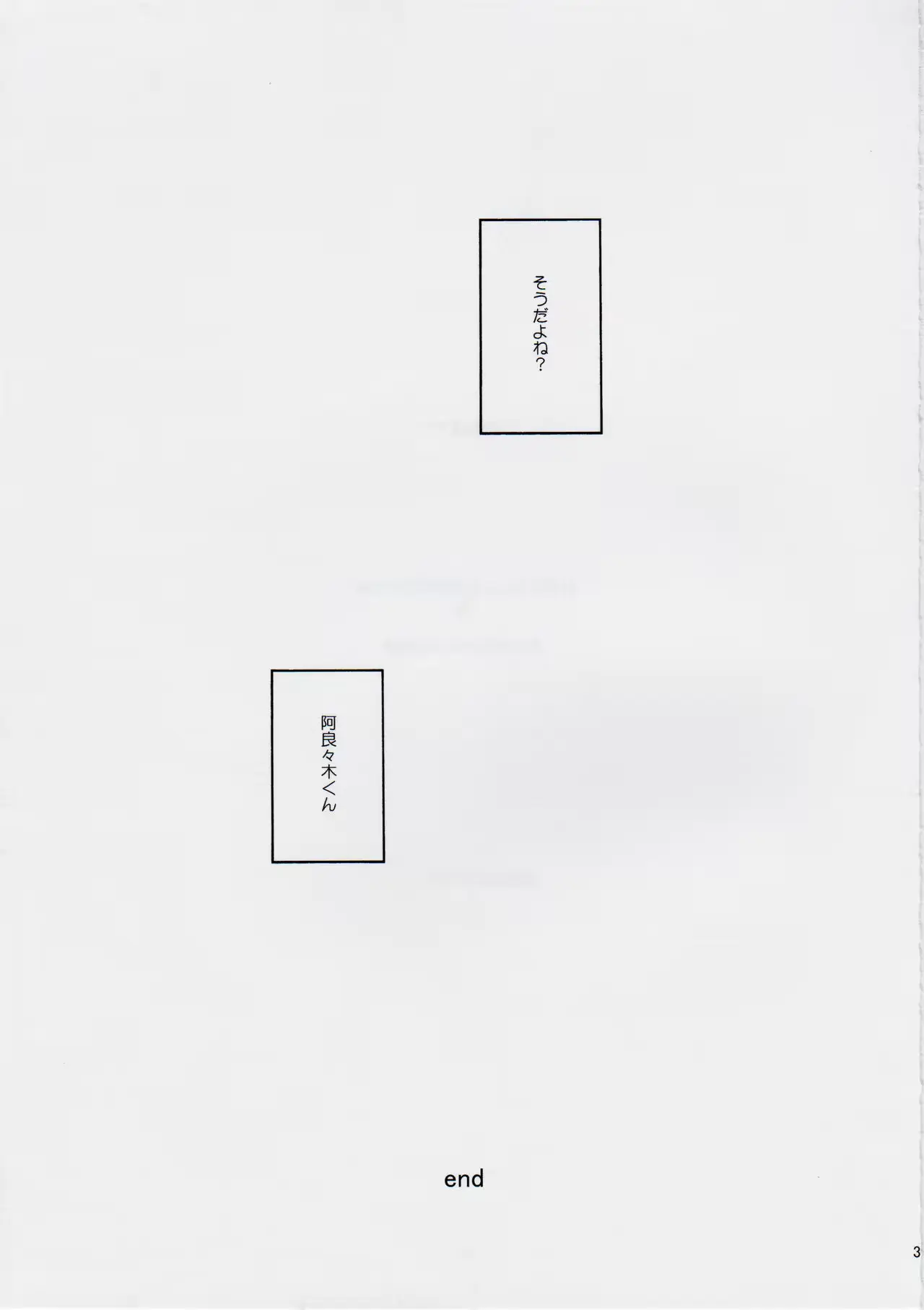 웹툰 이미지 29