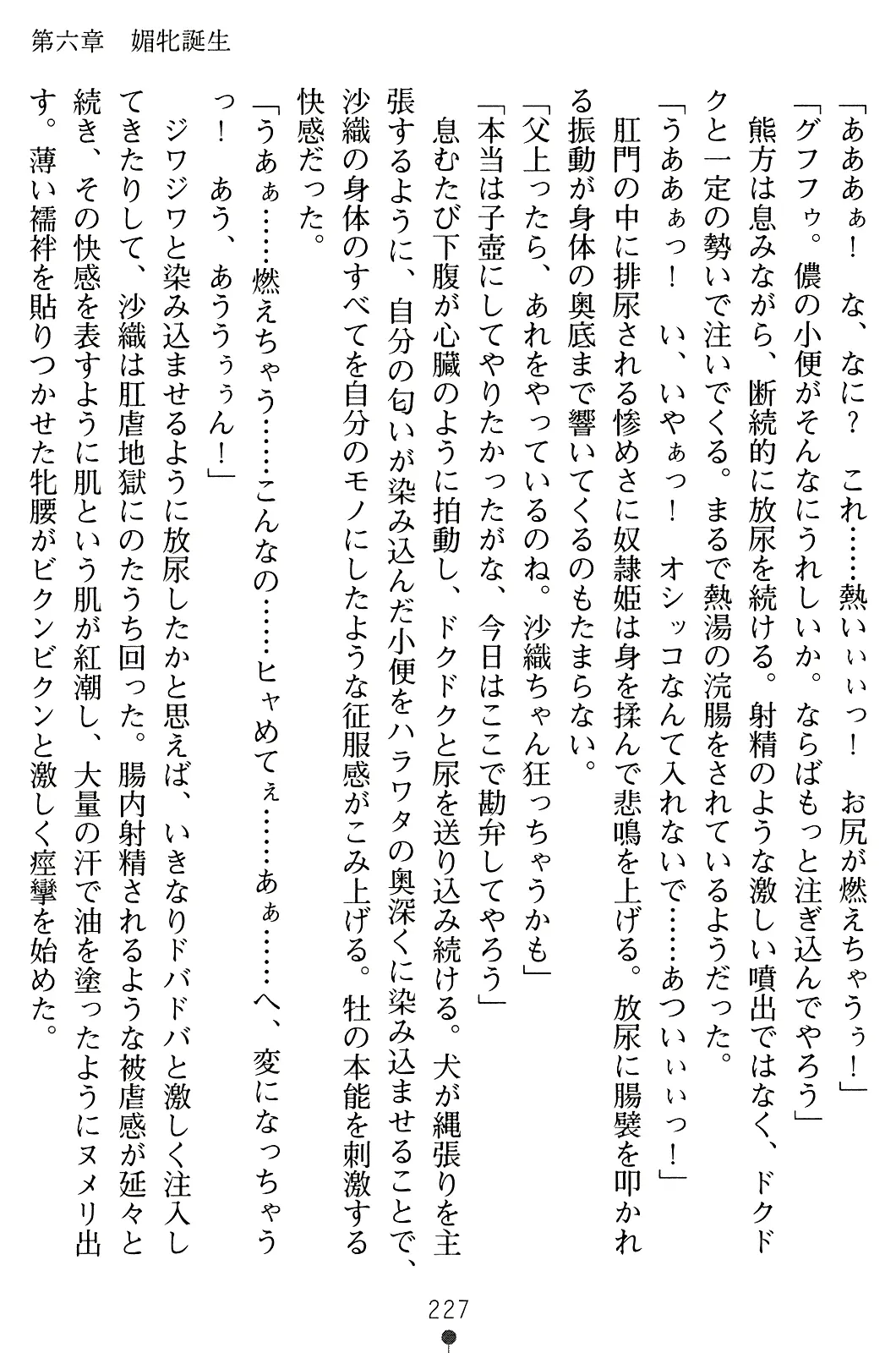 웹툰 이미지 241