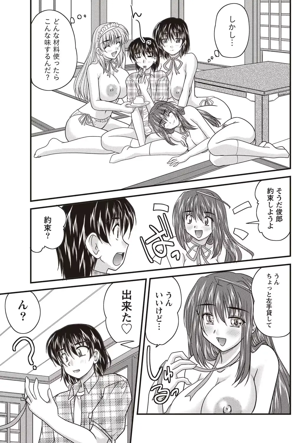 웹툰 이미지 199
