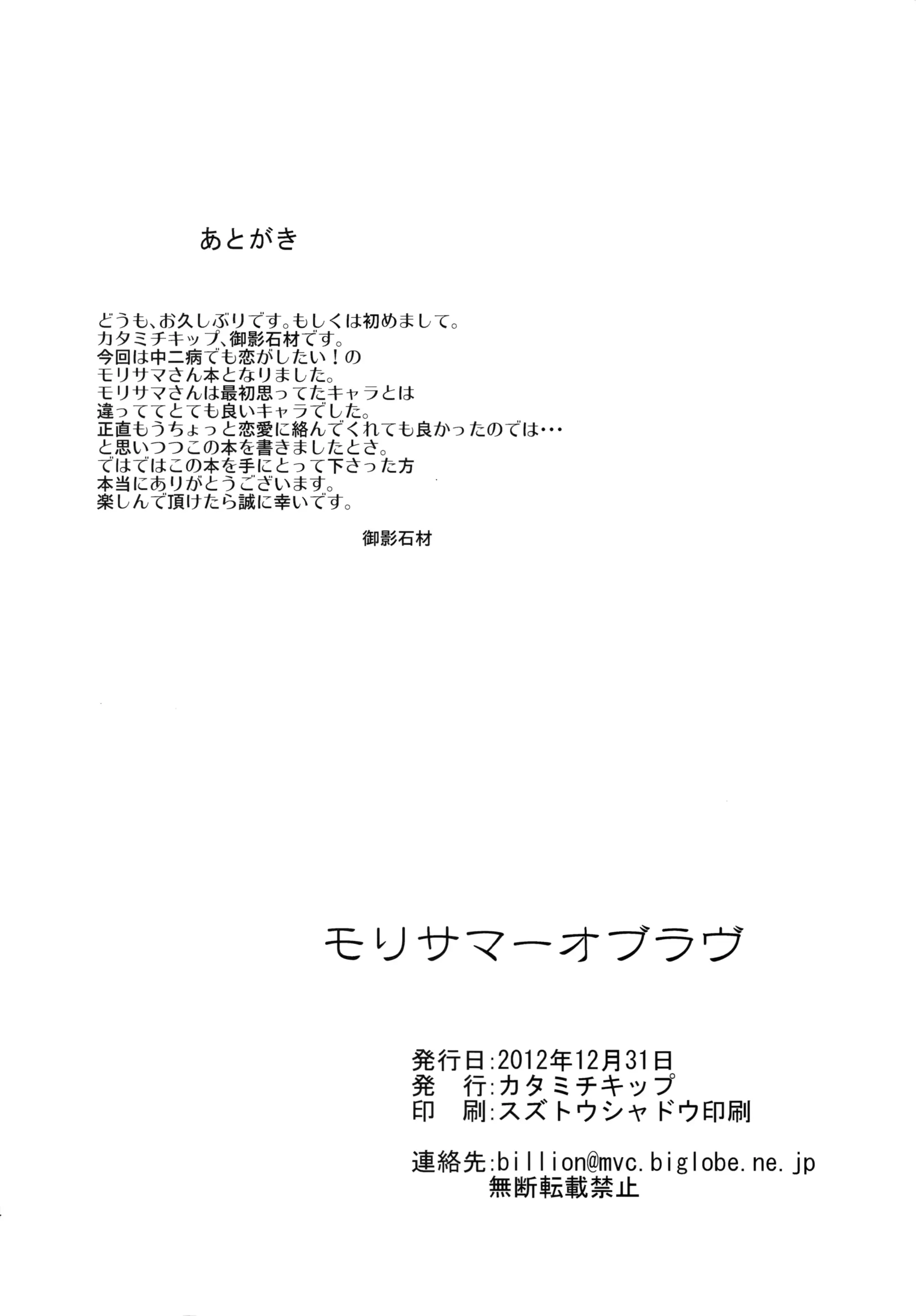웹툰 이미지 24