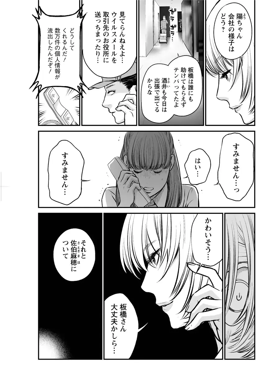 웹툰 이미지 102