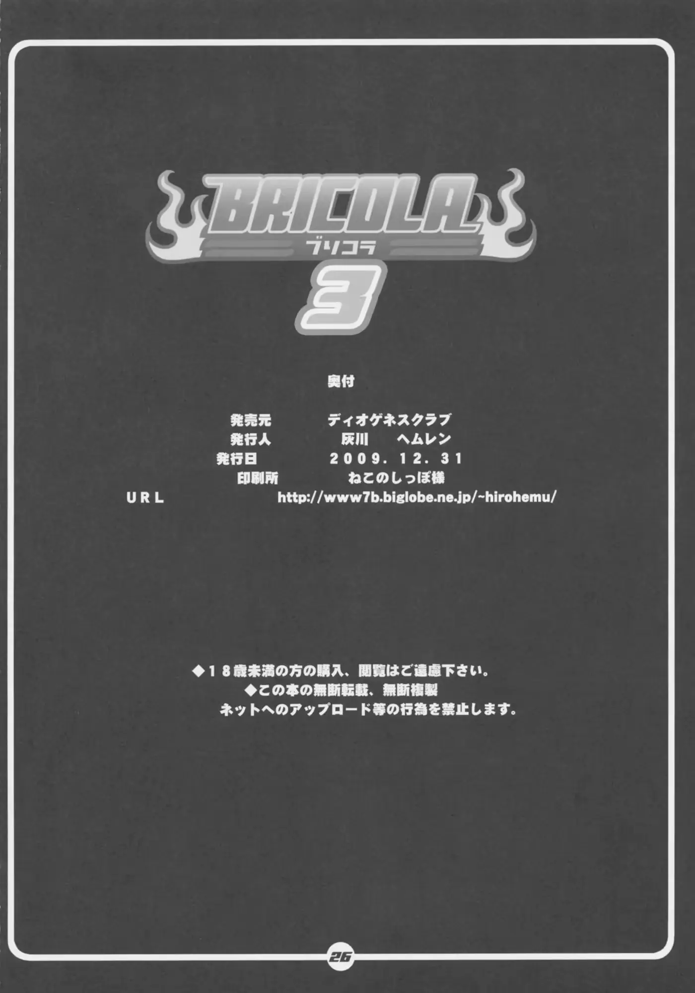 웹툰 이미지 24