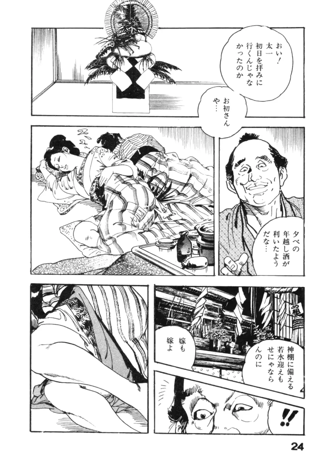 웹툰 이미지 26