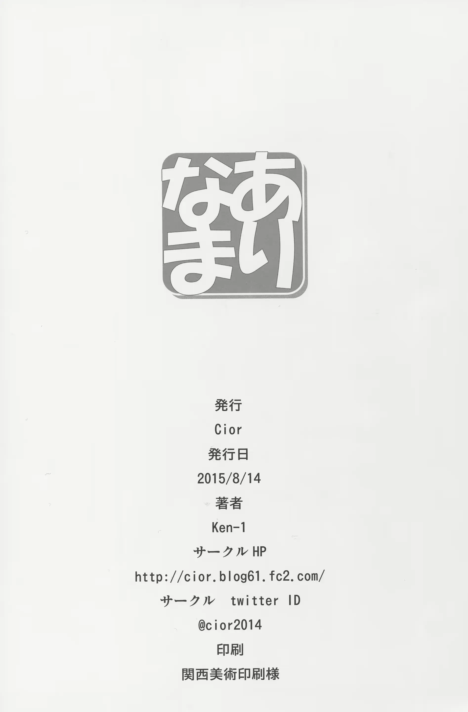 웹툰 이미지 25