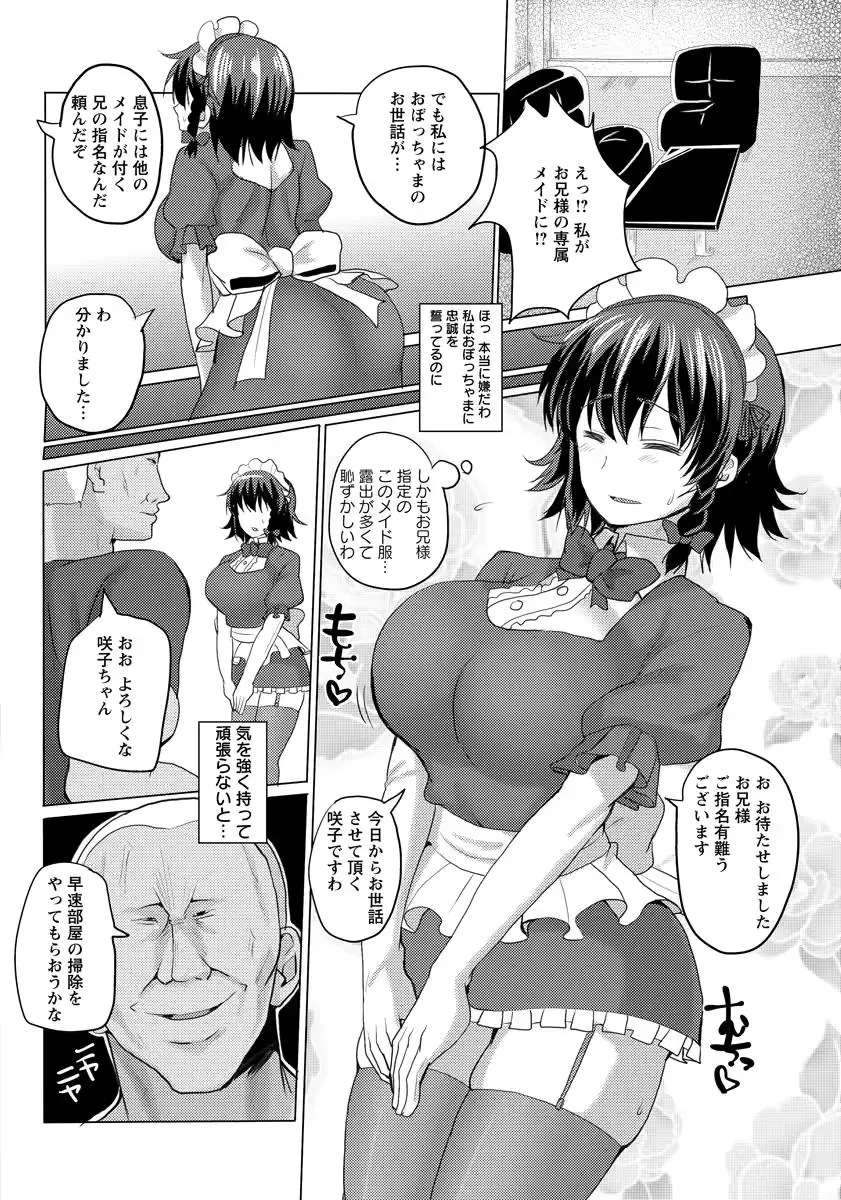 웹툰 이미지 315