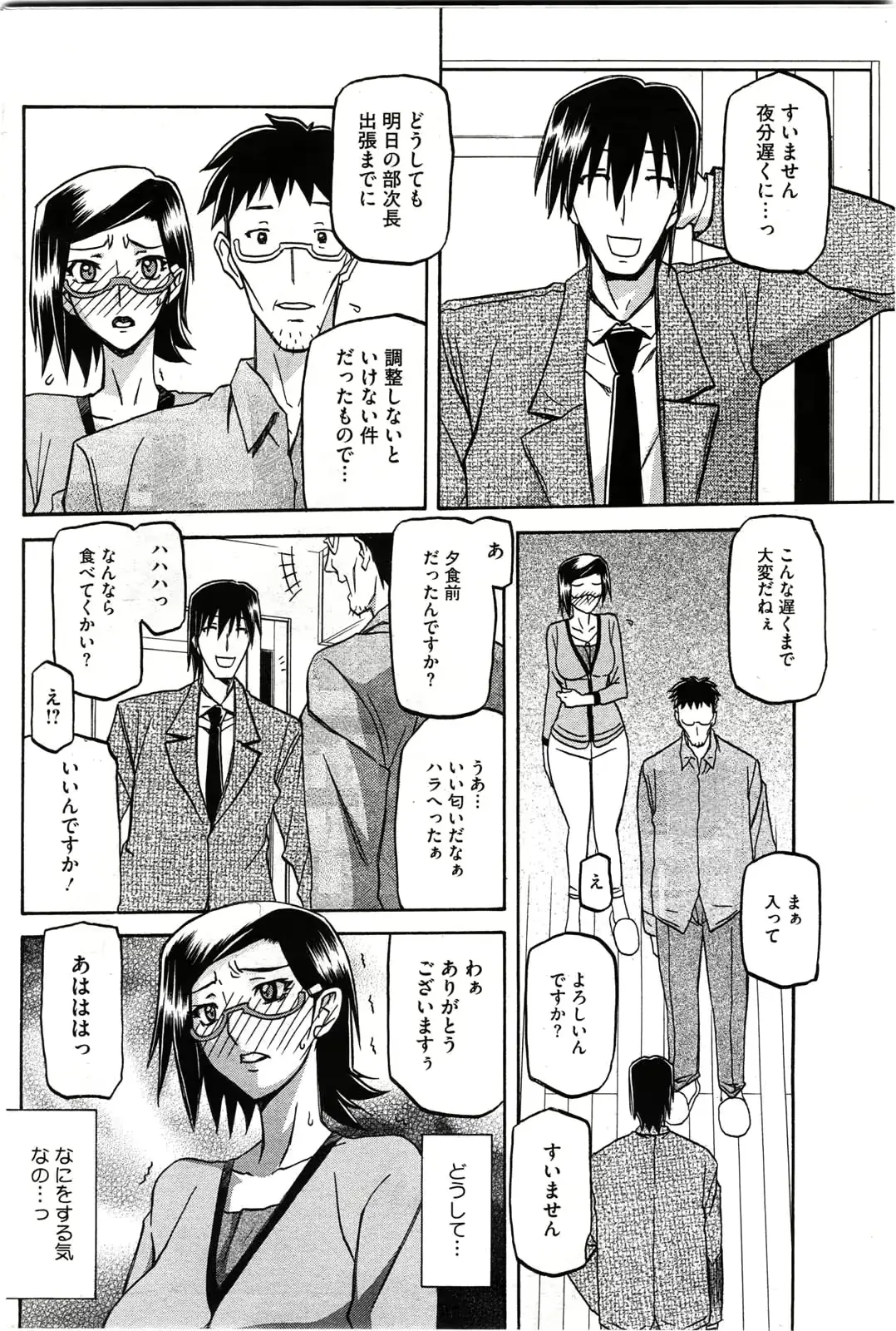 웹툰 이미지 177