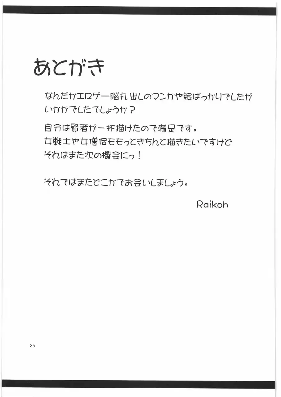 웹툰 이미지 35