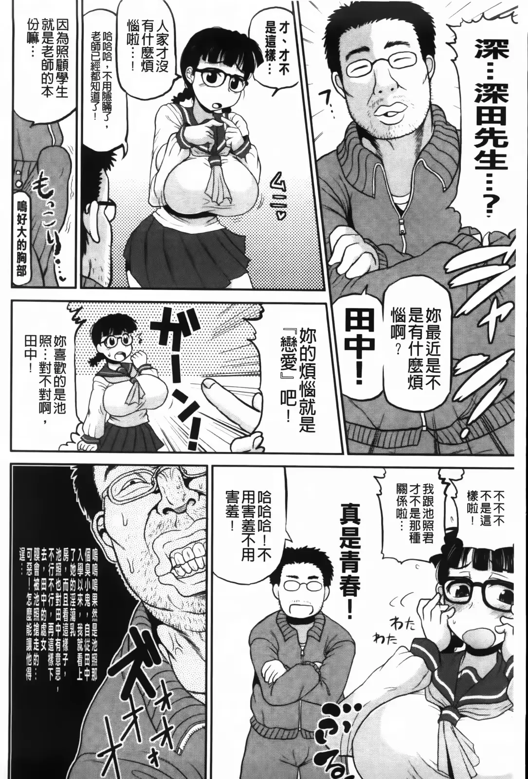 웹툰 이미지 29