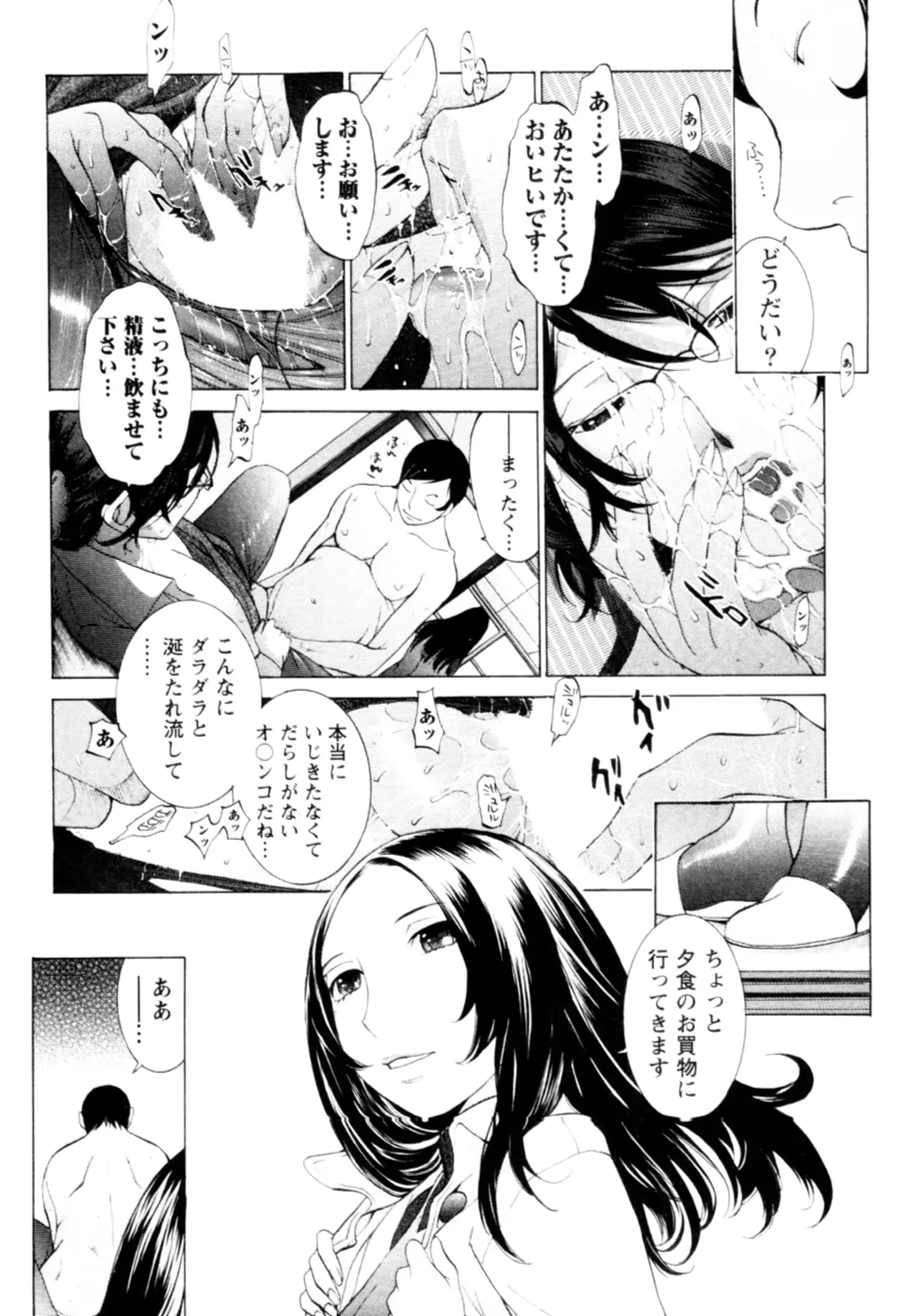 웹툰 이미지 53