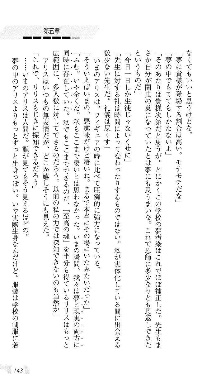 웹툰 이미지 146