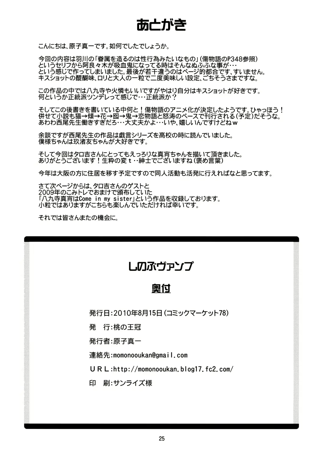 웹툰 이미지 23