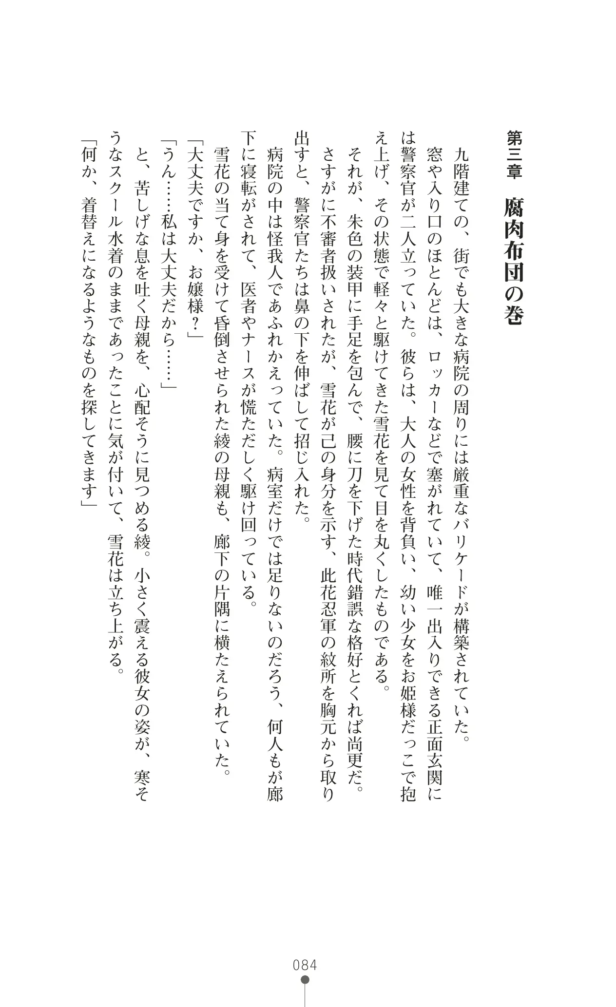 웹툰 이미지 100
