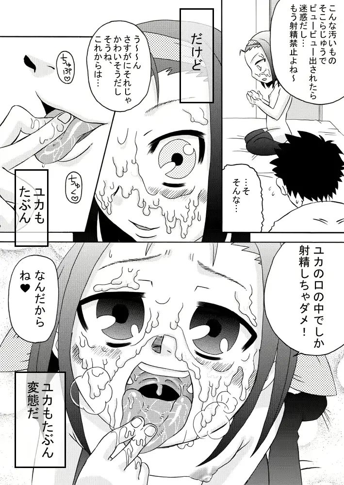 웹툰 이미지 21