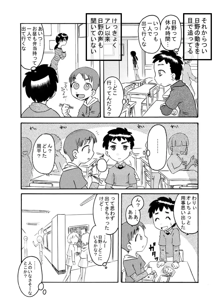 웹툰 이미지 11