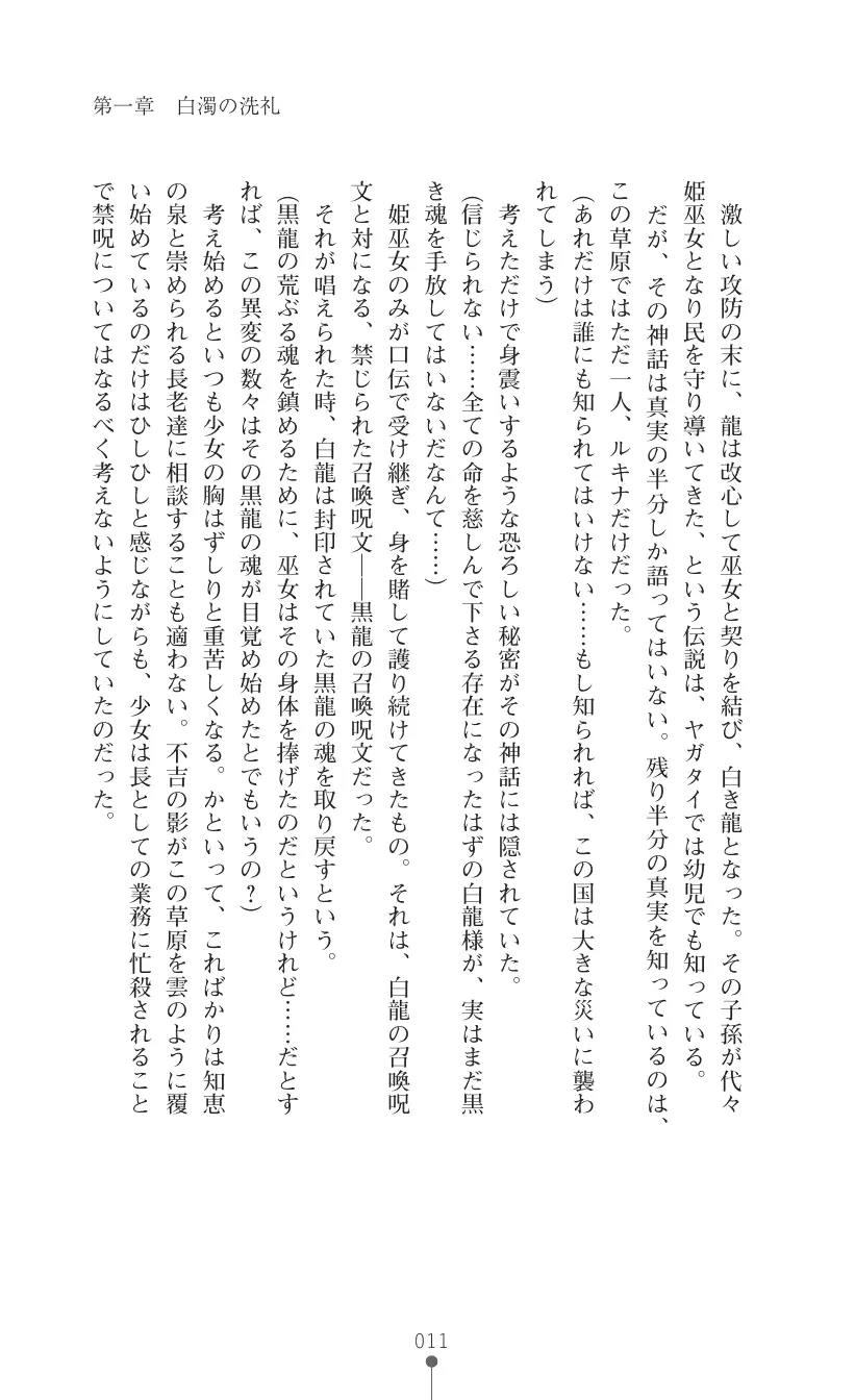 웹툰 이미지 24