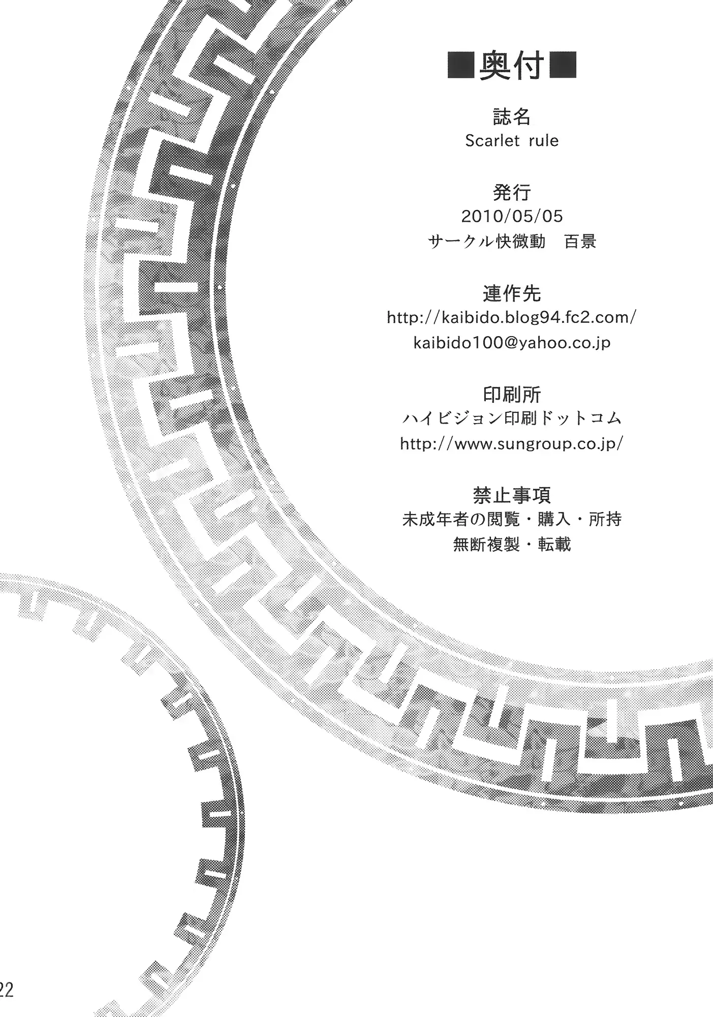 웹툰 이미지 21