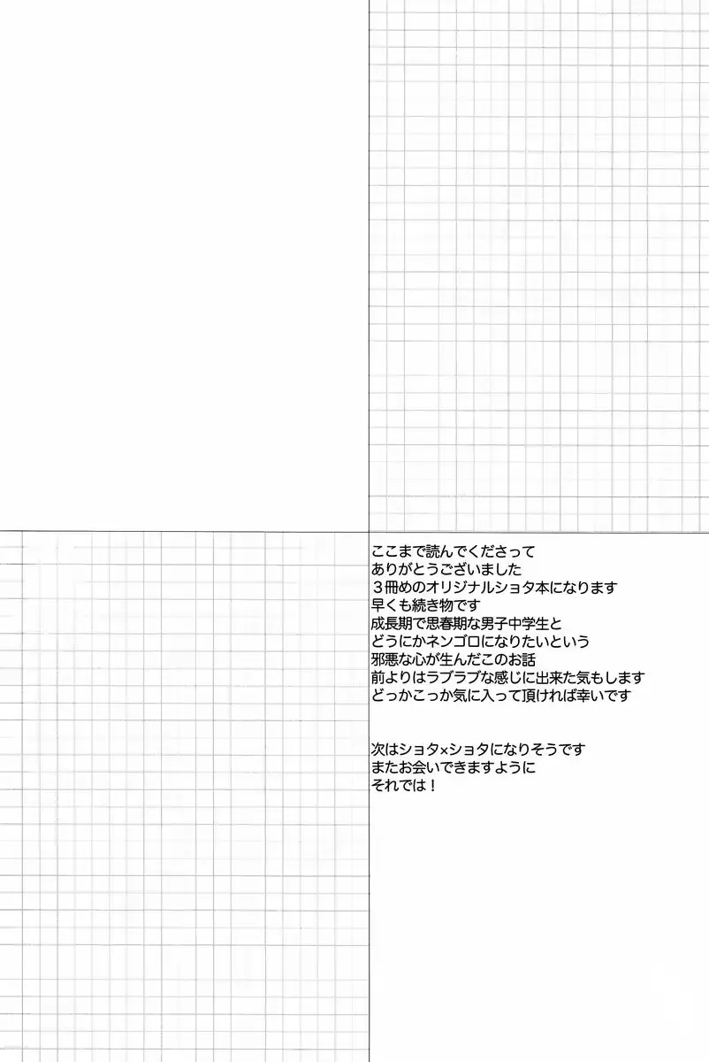웹툰 이미지 31