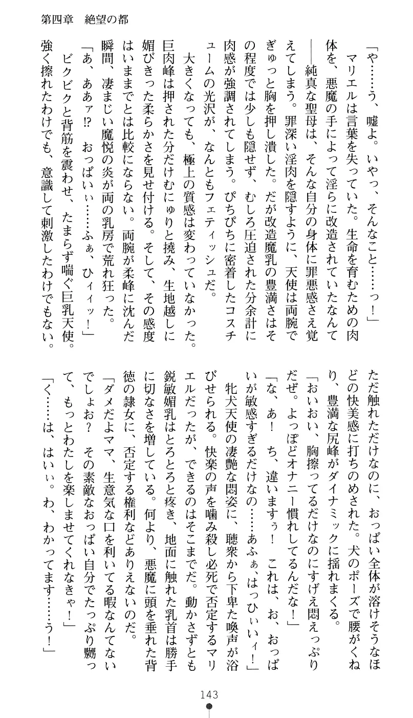 웹툰 이미지 158