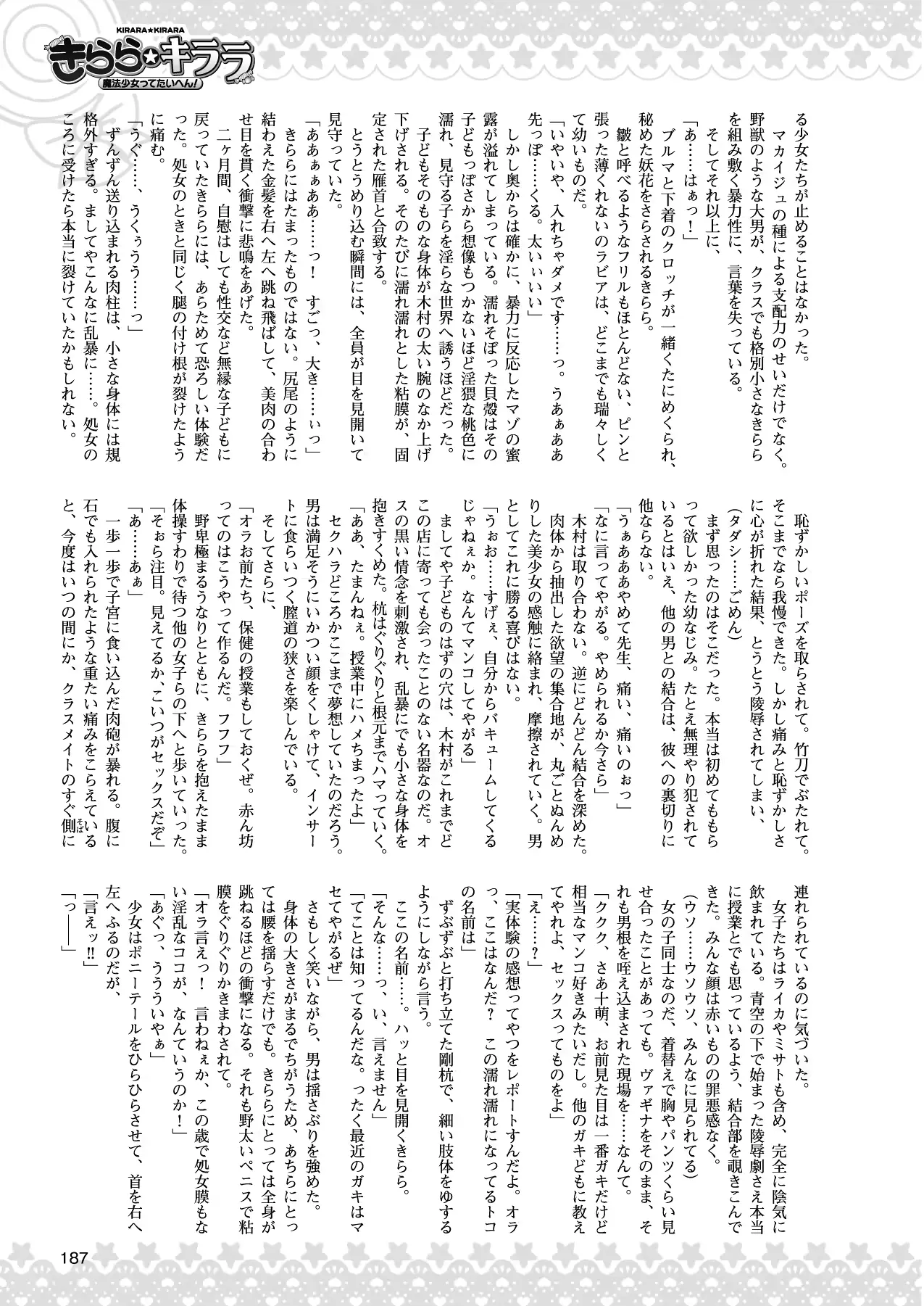 웹툰 이미지 176