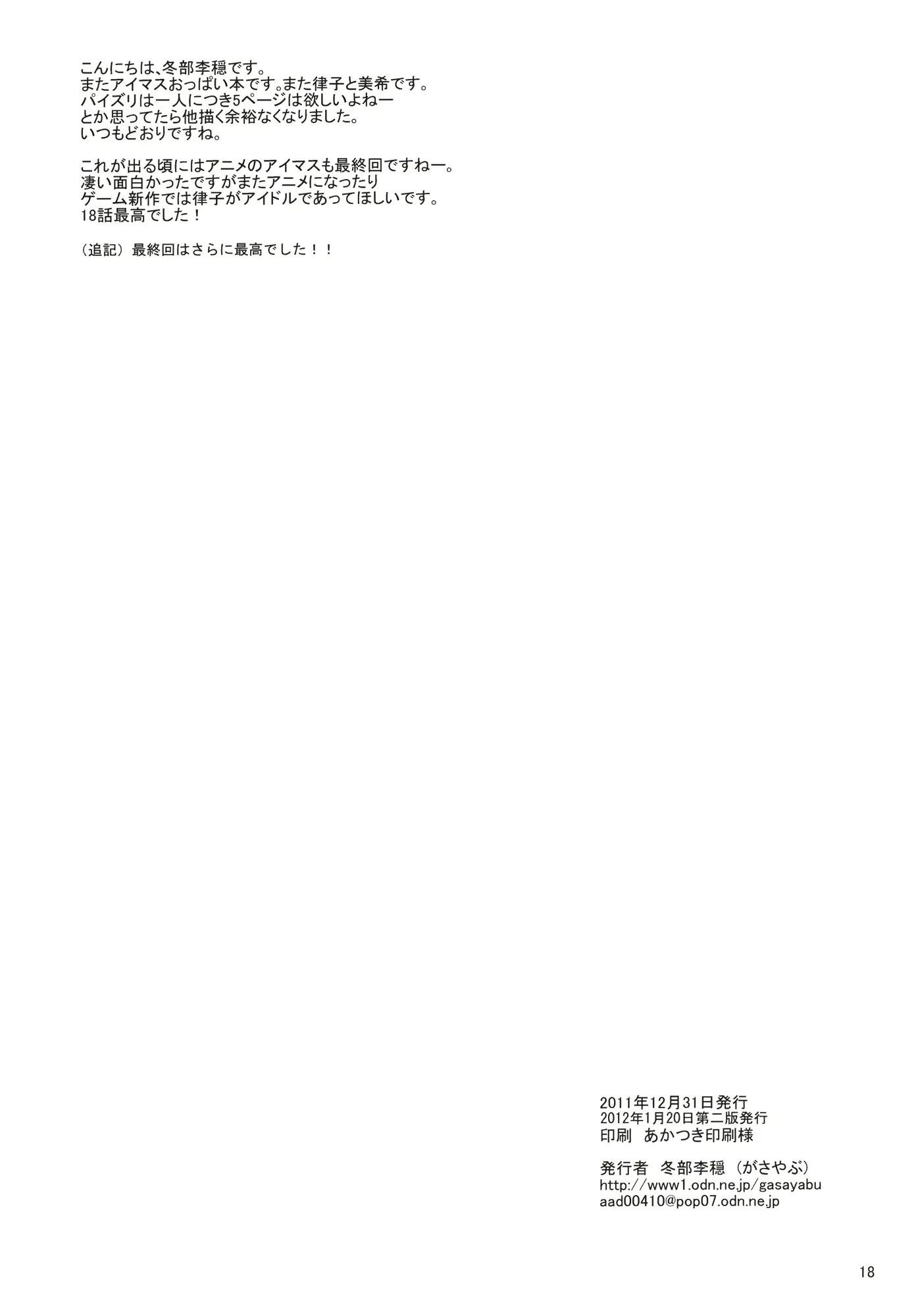 웹툰 이미지 16