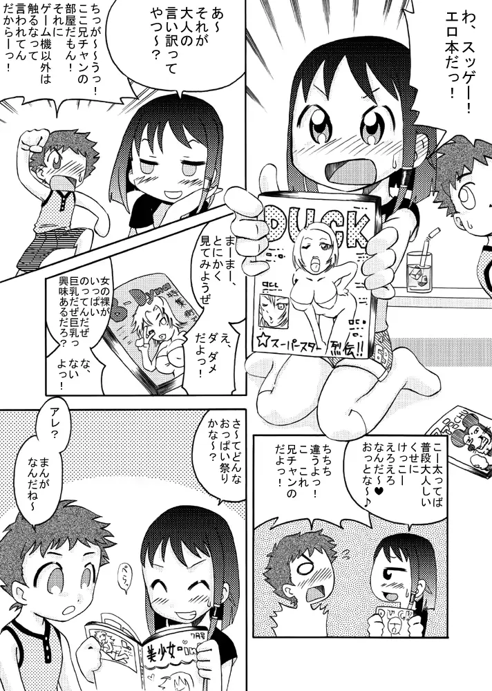 웹툰 이미지 4