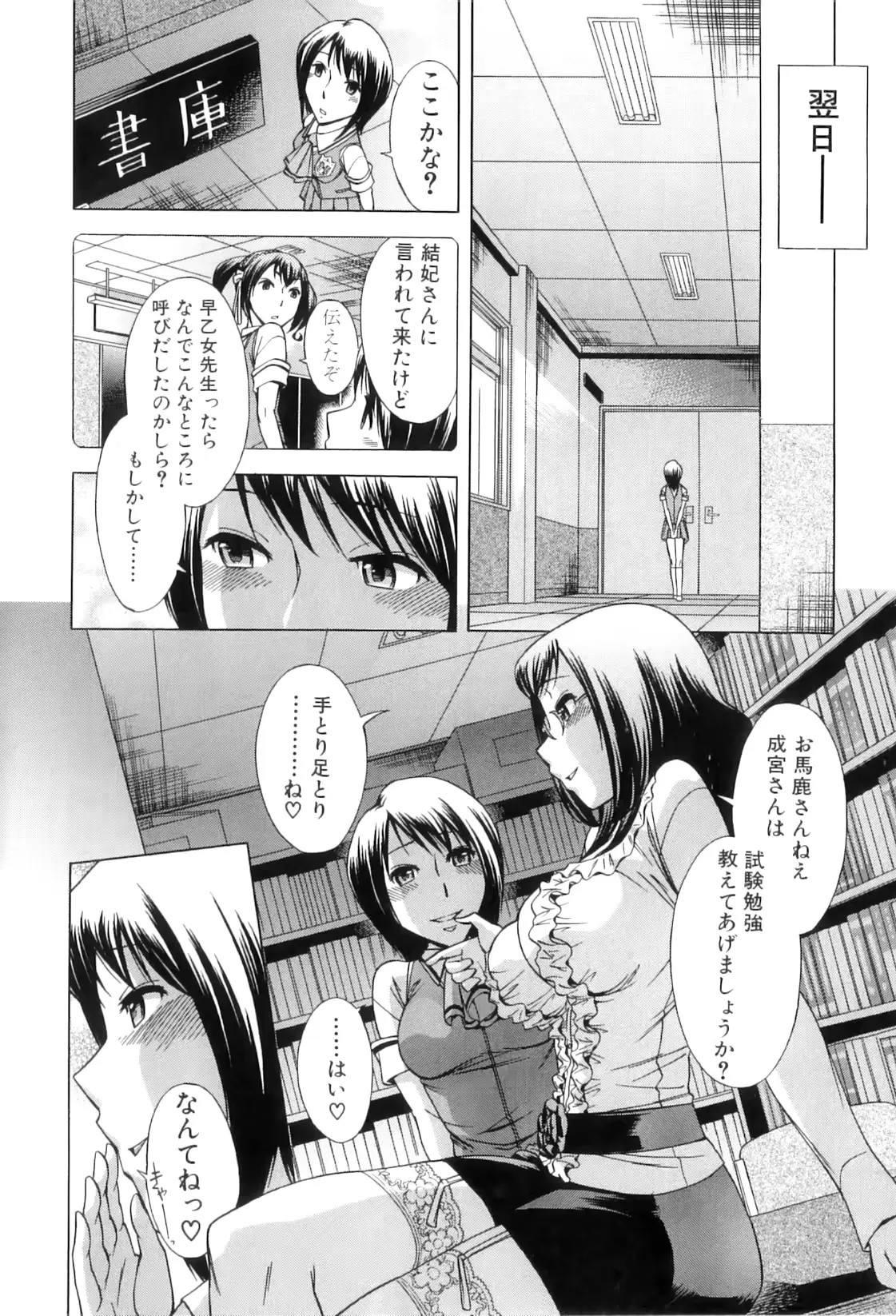 웹툰 이미지 50
