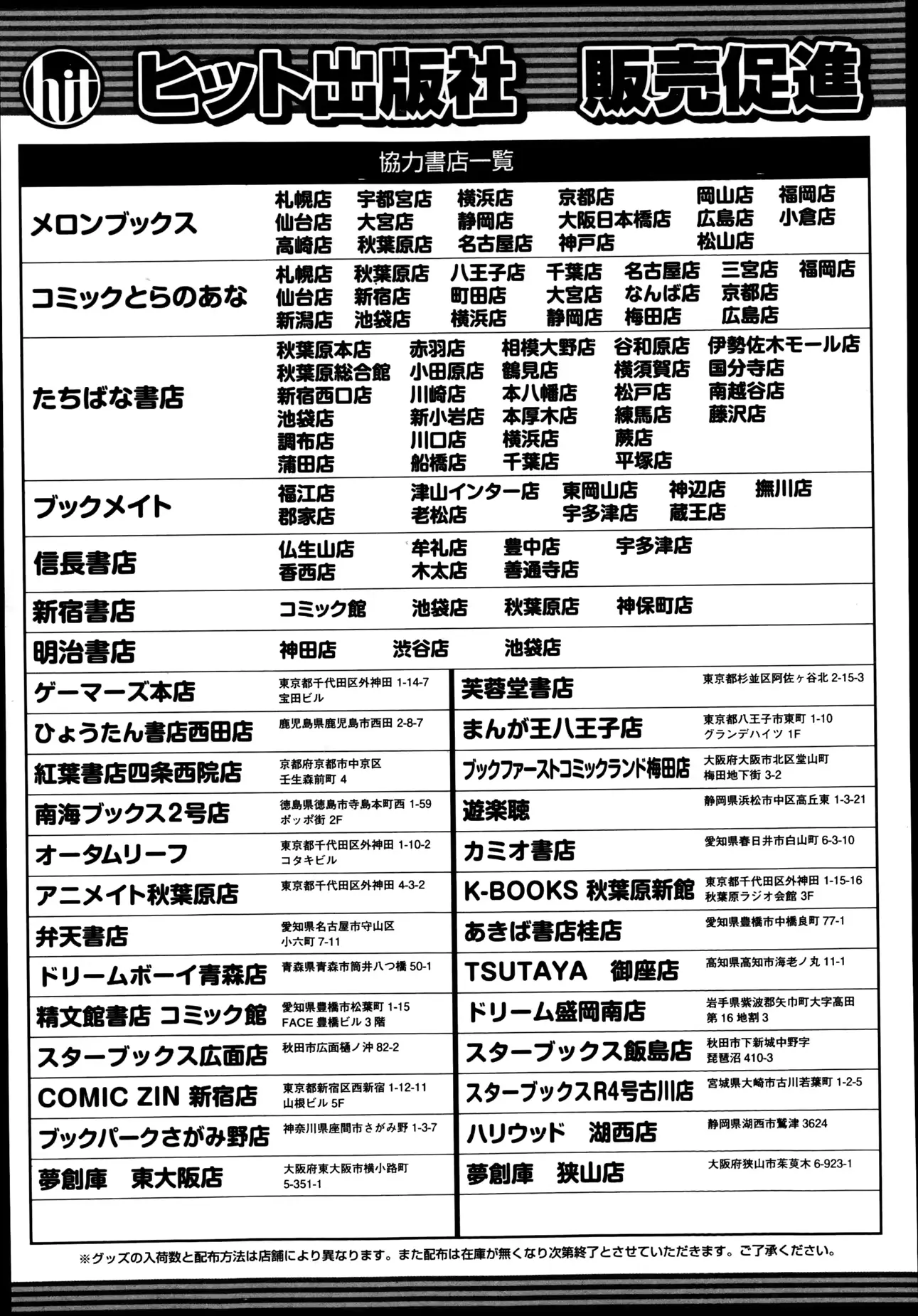 웹툰 이미지 485