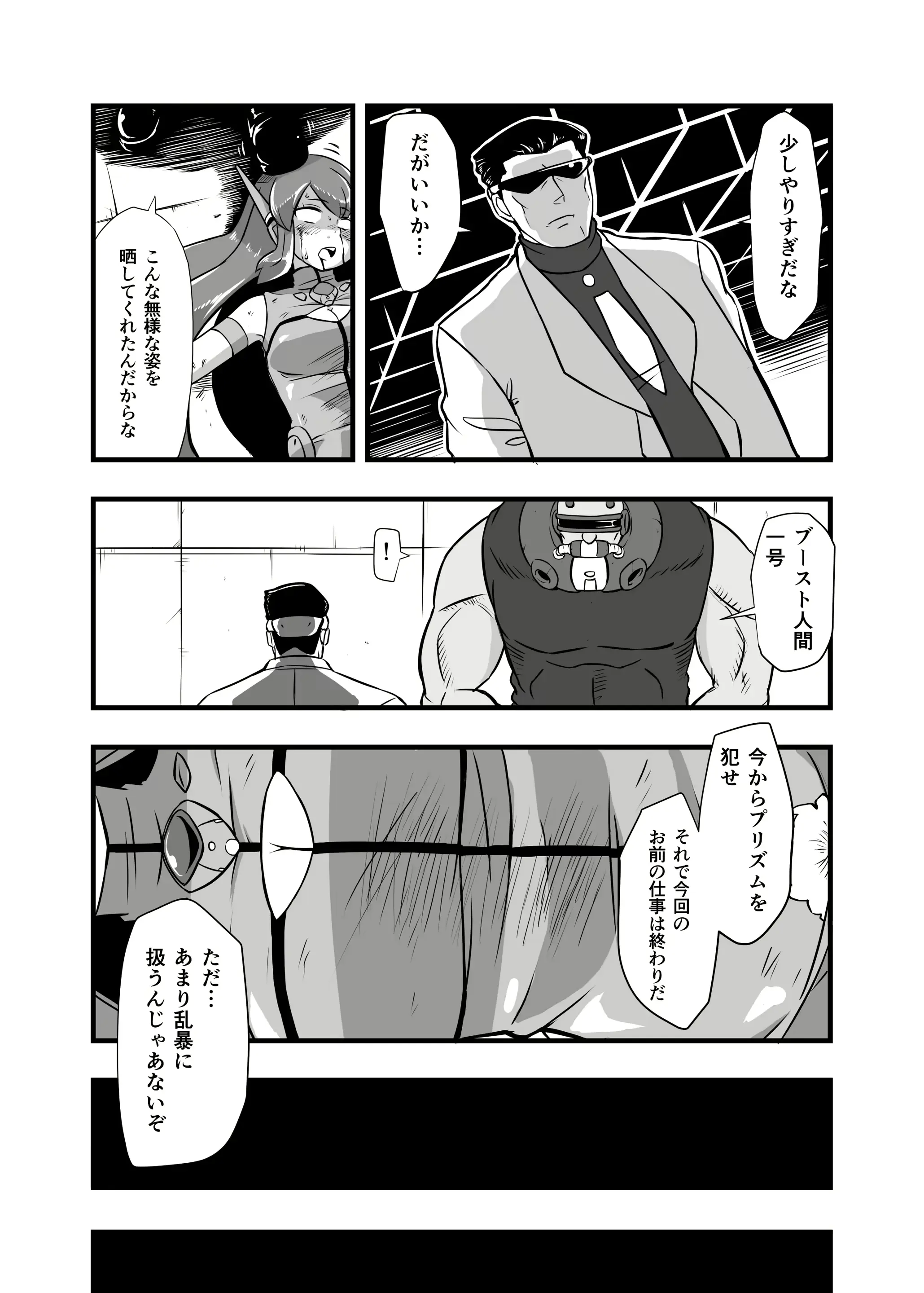 웹툰 이미지 26