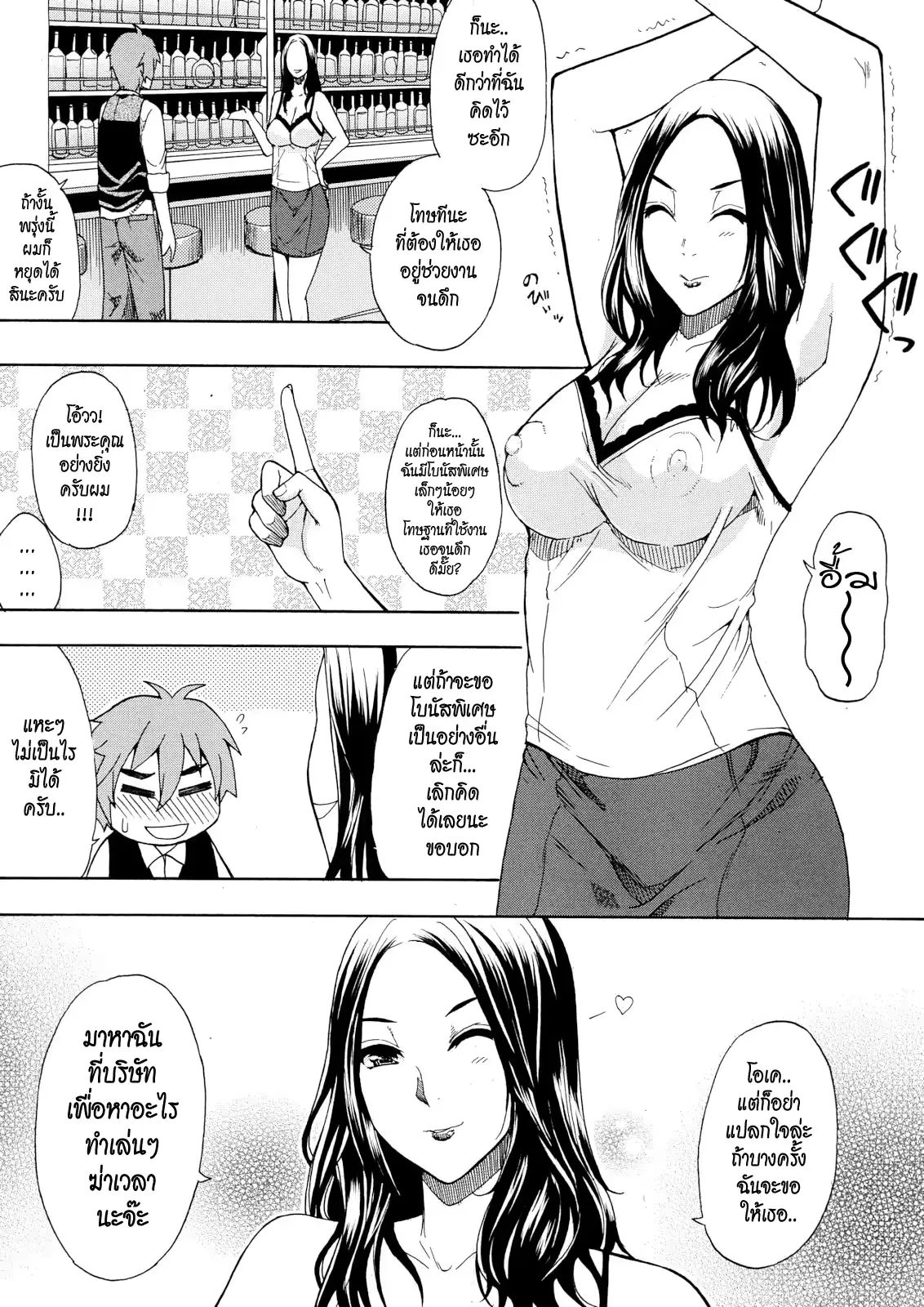 웹툰 이미지 56