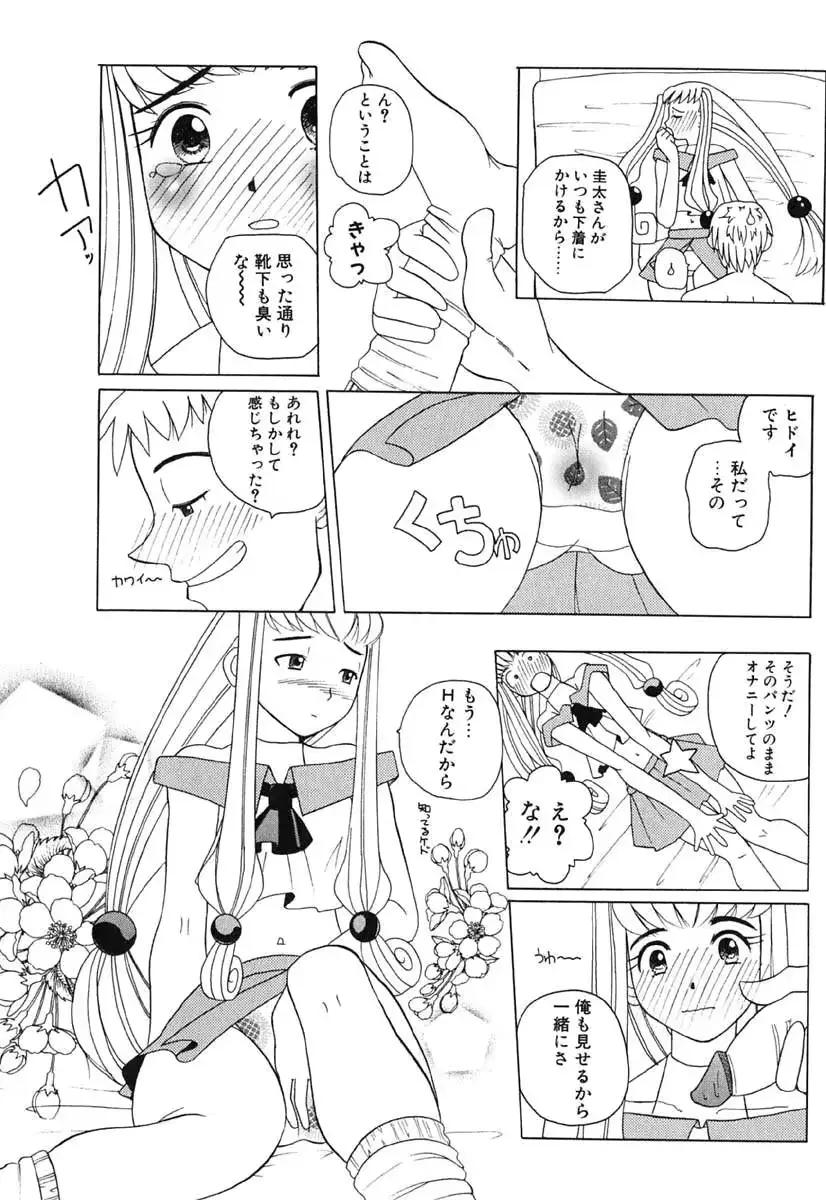 웹툰 이미지 172