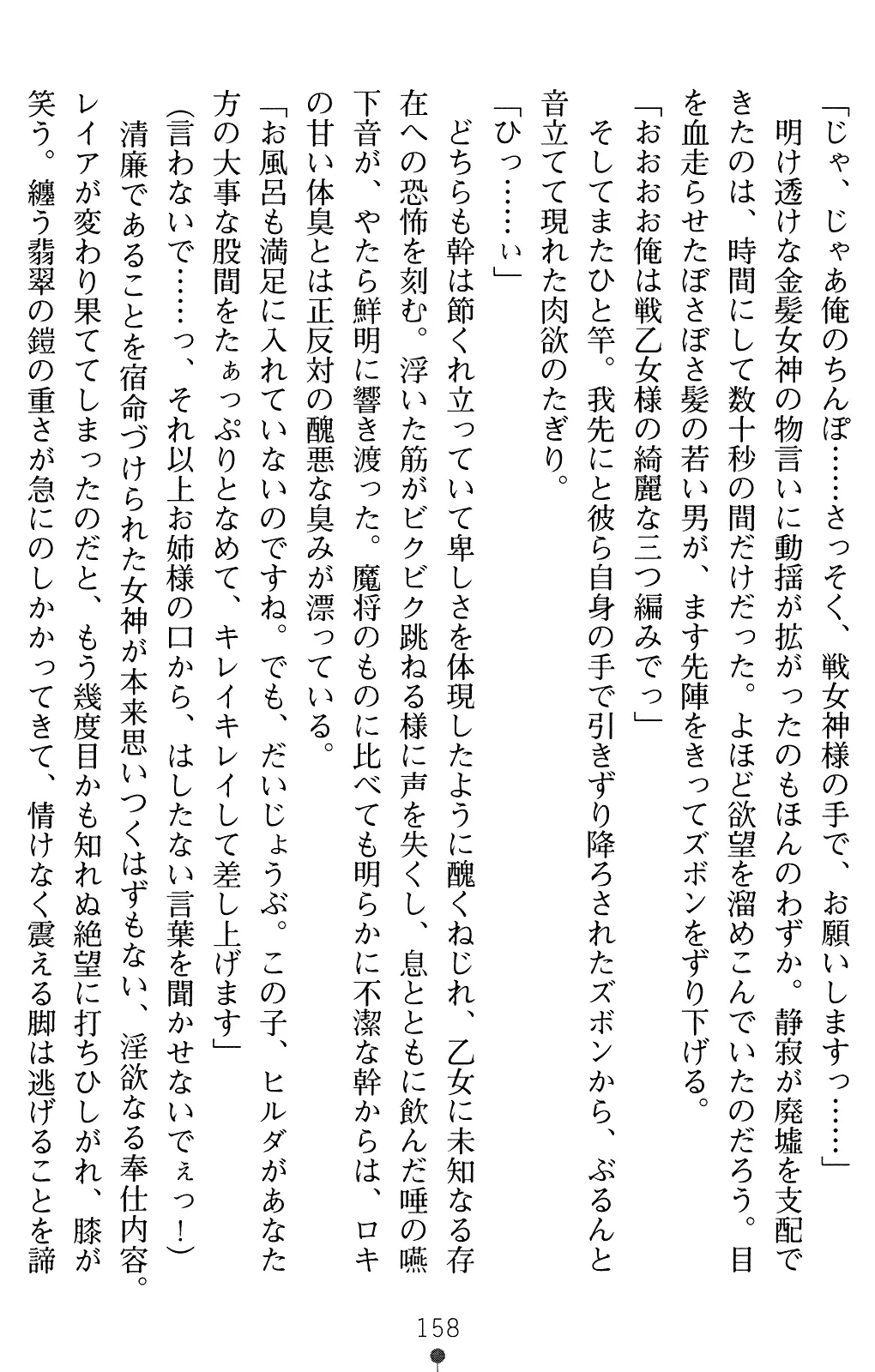 웹툰 이미지 171
