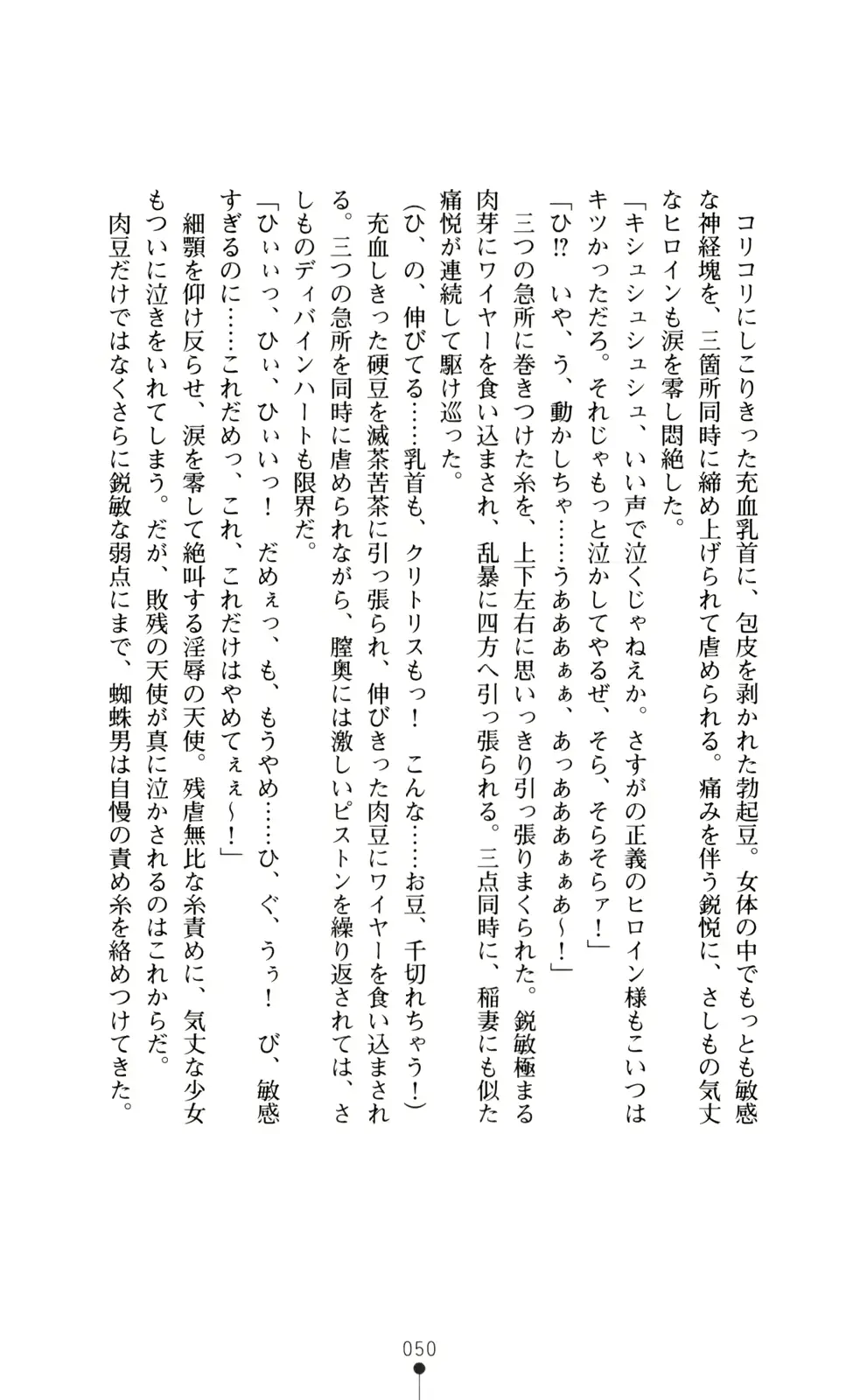 웹툰 이미지 51