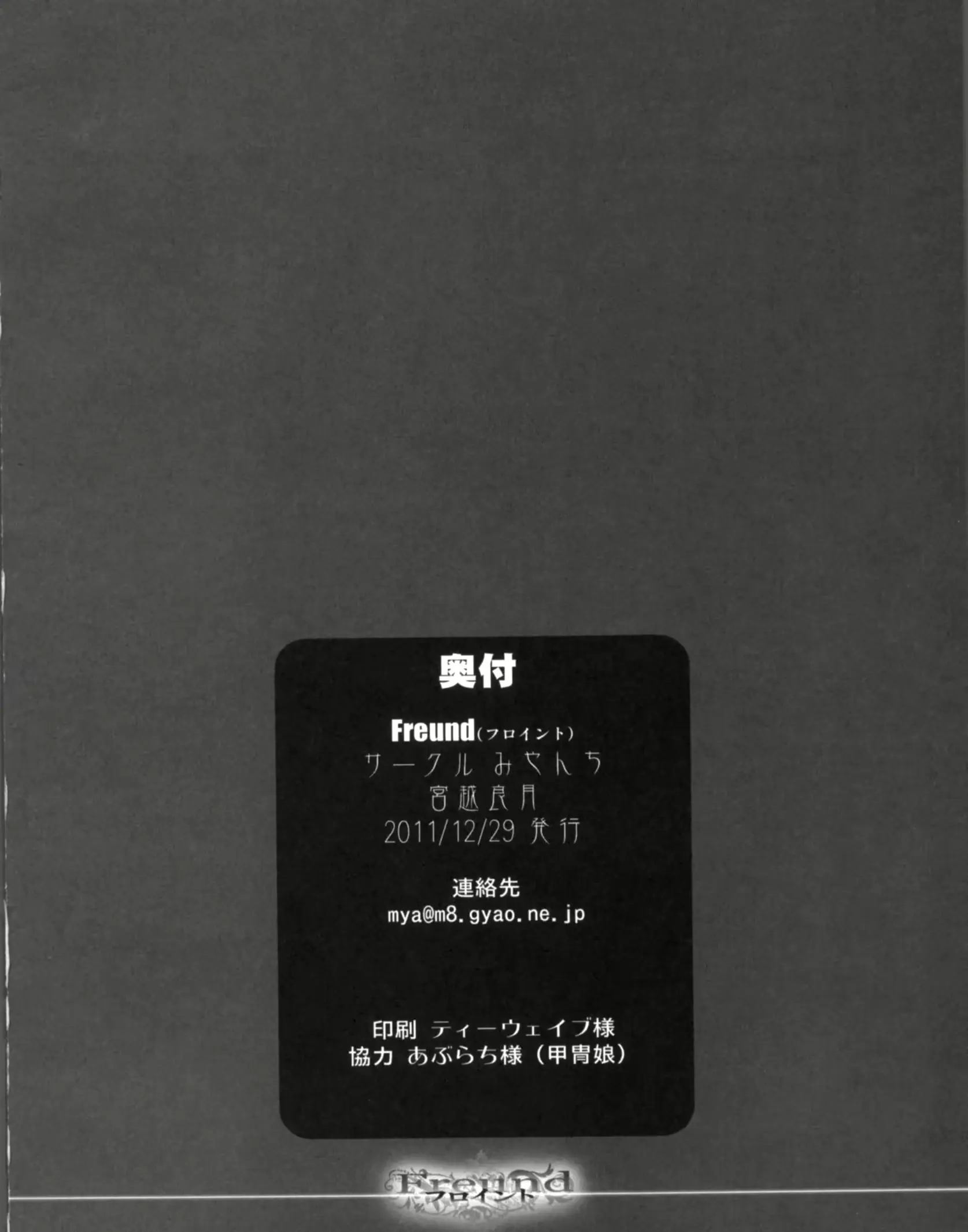 웹툰 이미지 19