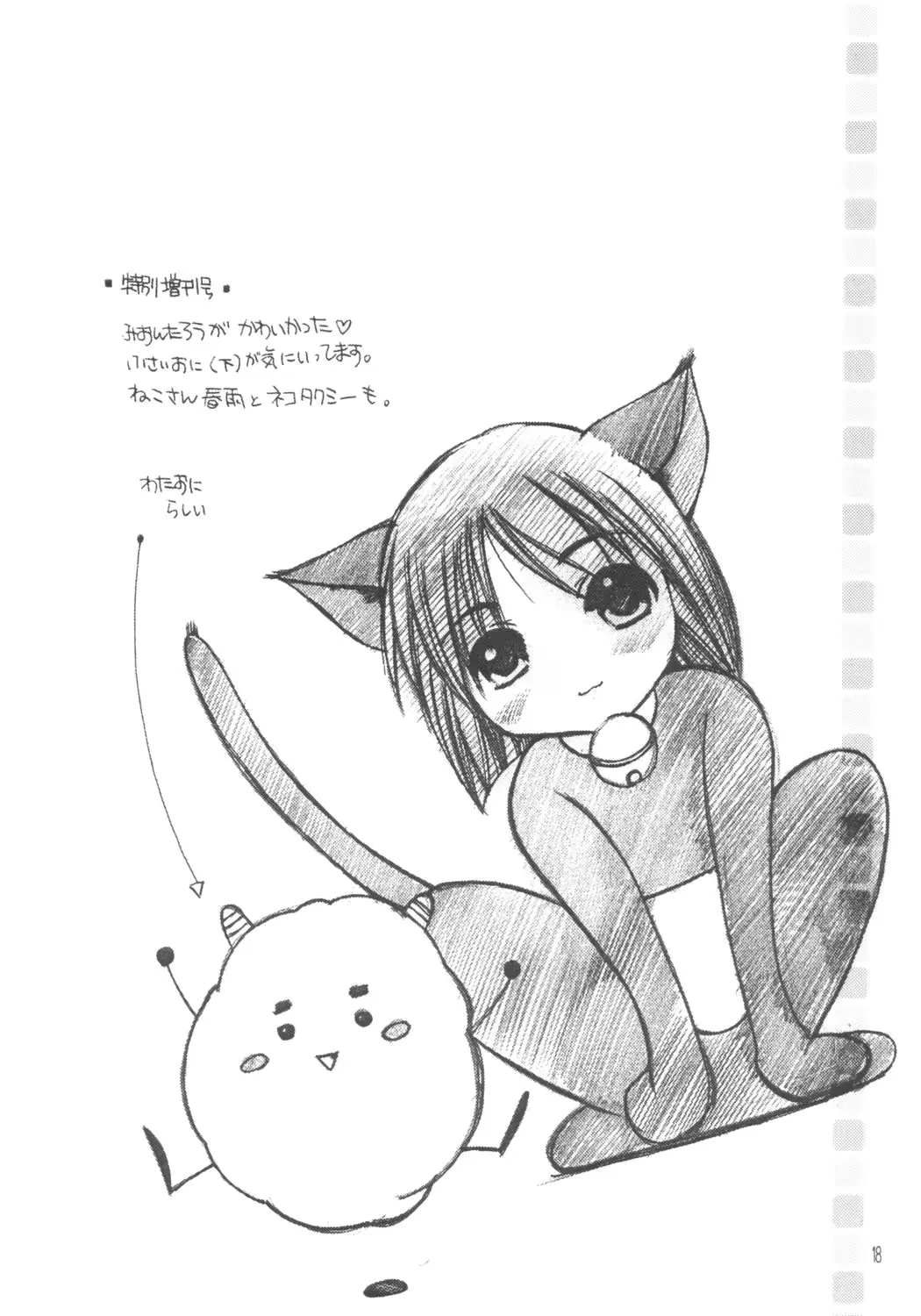 웹툰 이미지 16
