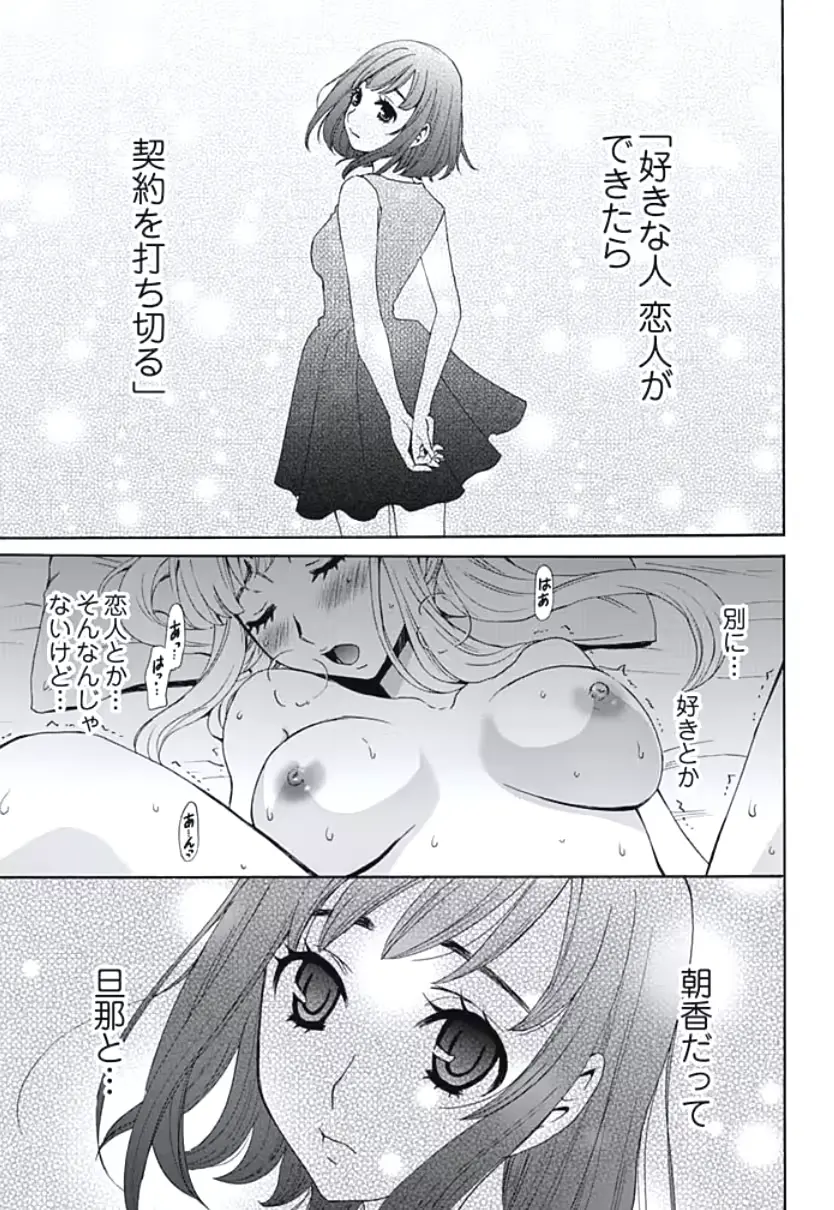웹툰 이미지 107