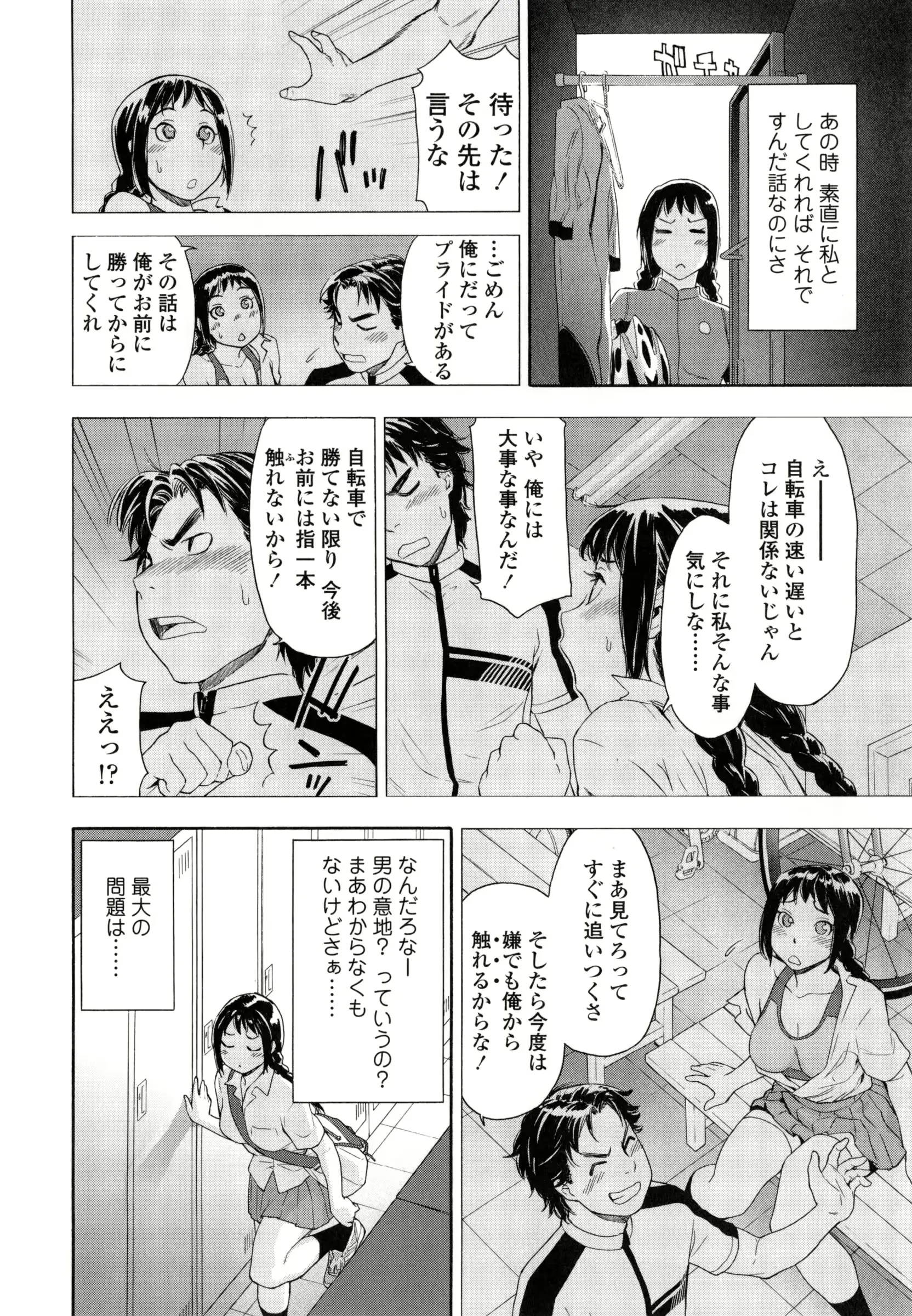 웹툰 이미지 126