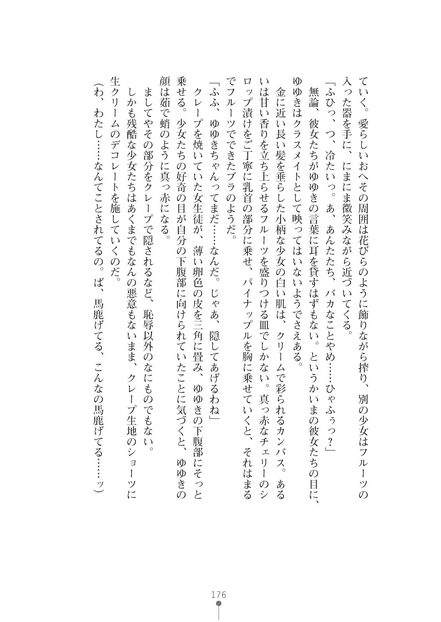 웹툰 이미지 189